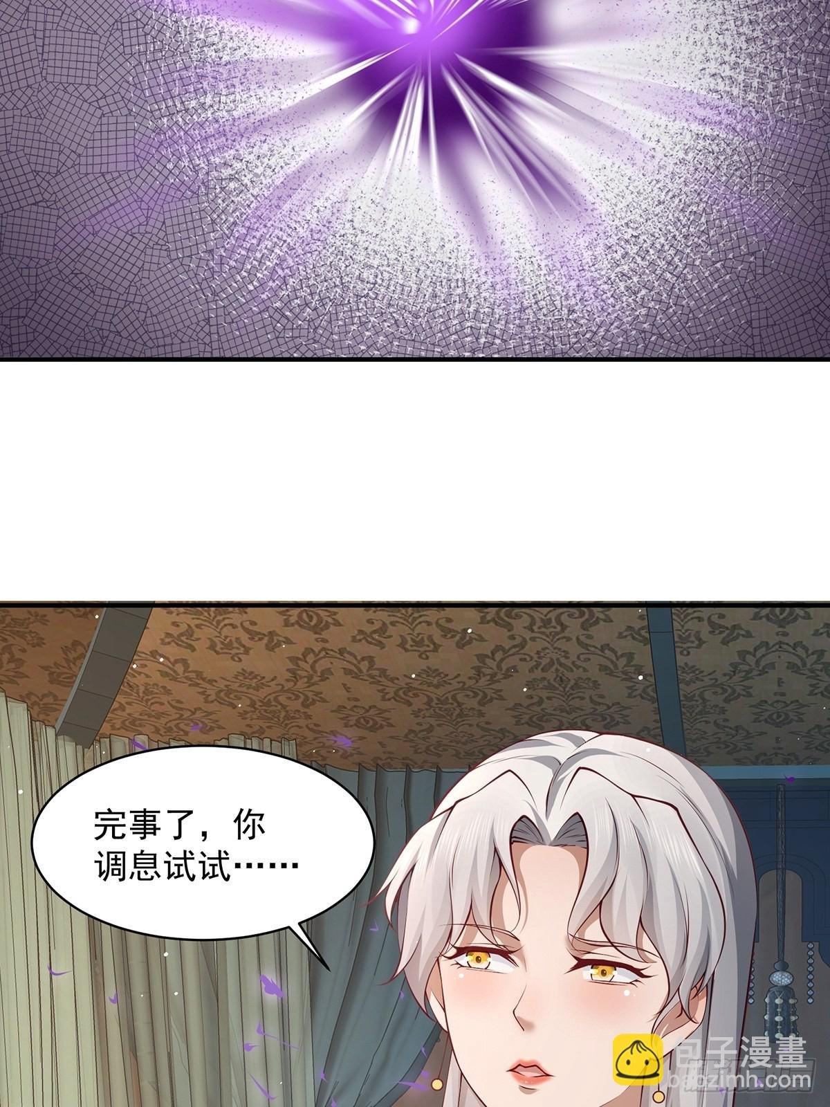 第39话-奇怪的谈话