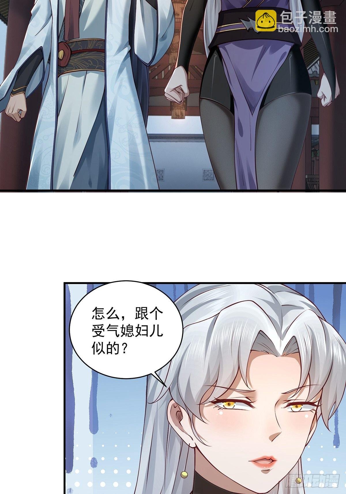 第39话-奇怪的谈话