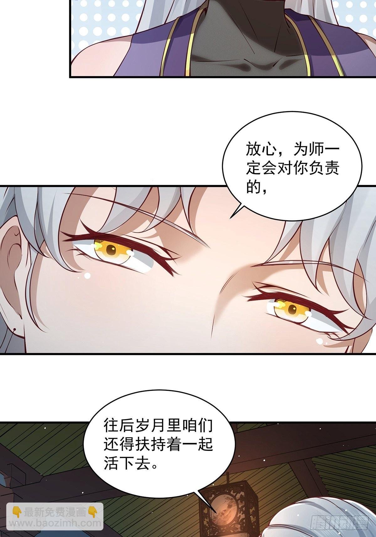 第39话-奇怪的谈话