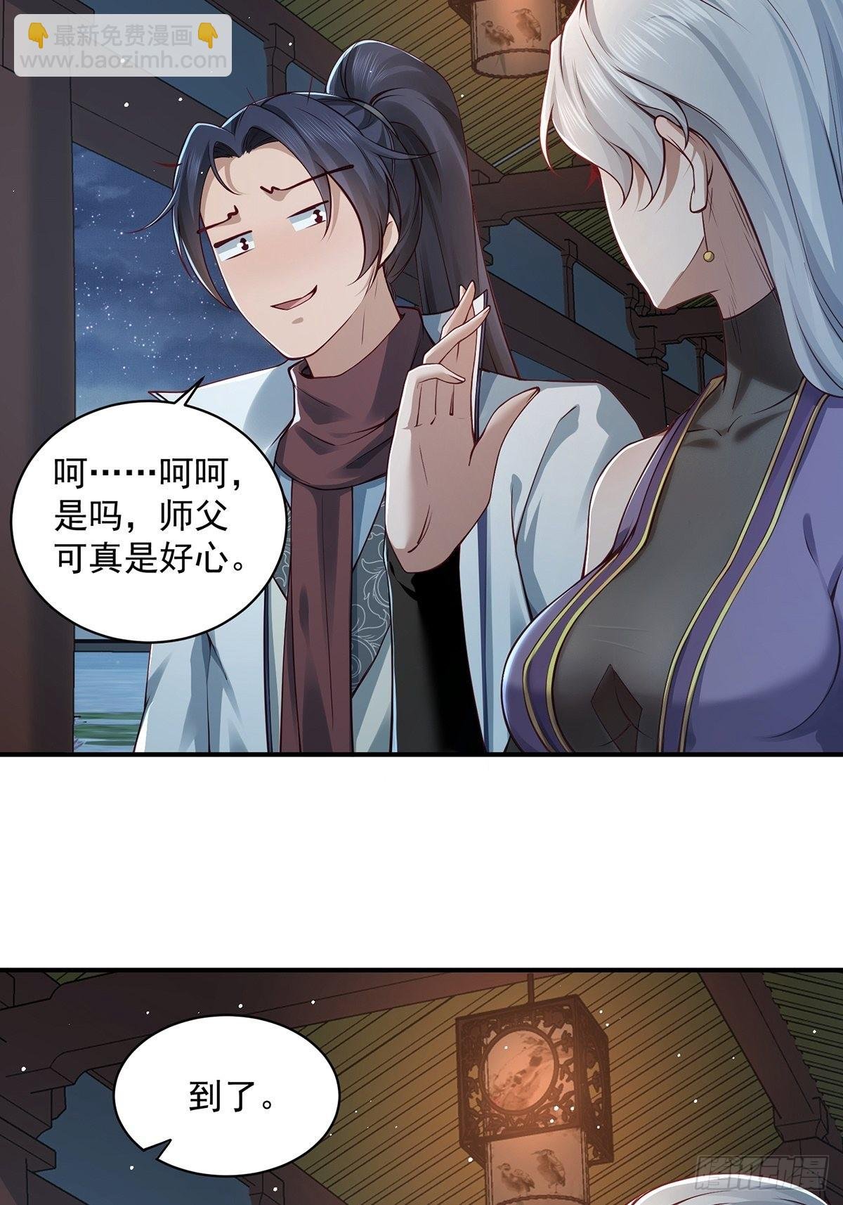 第39话-奇怪的谈话
