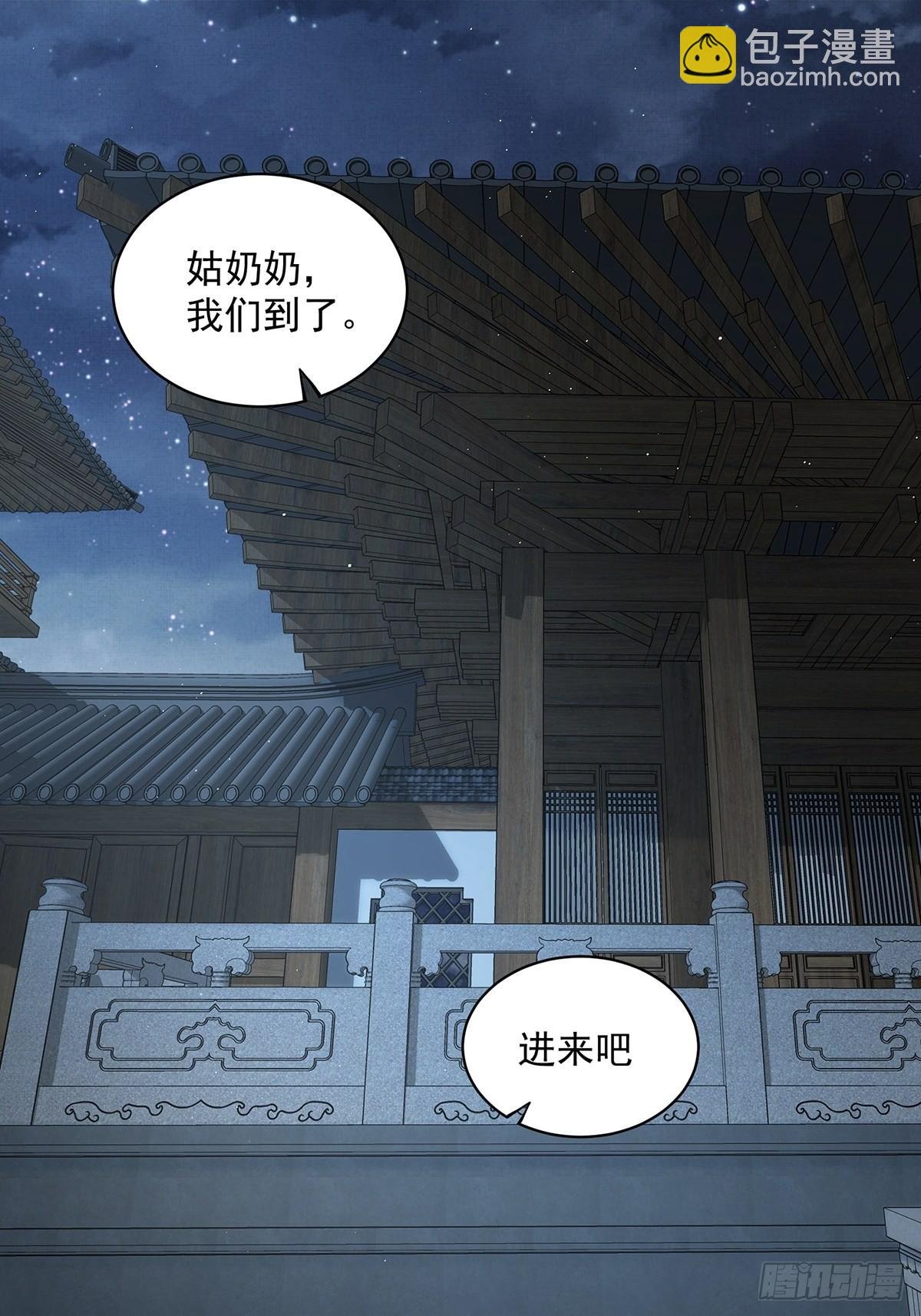 第39话-奇怪的谈话