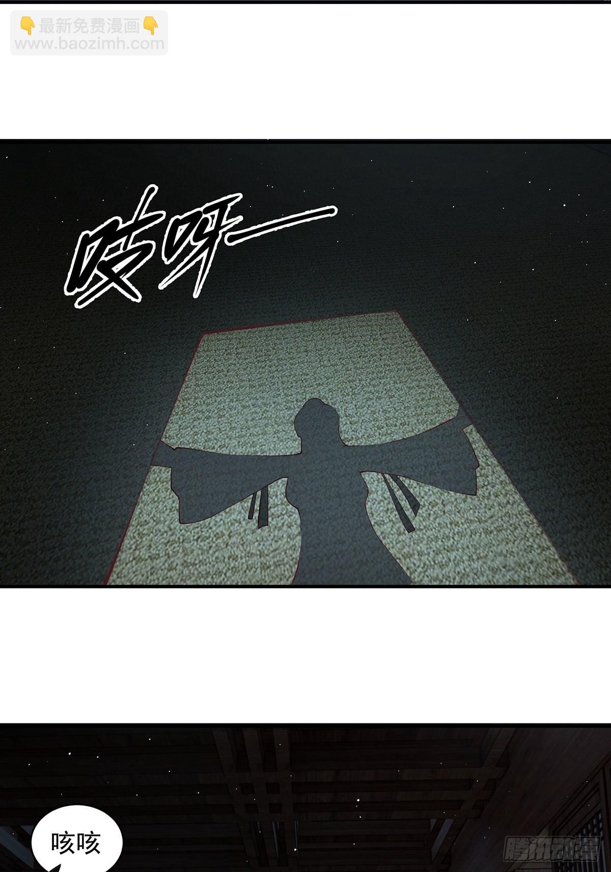 第39话-奇怪的谈话