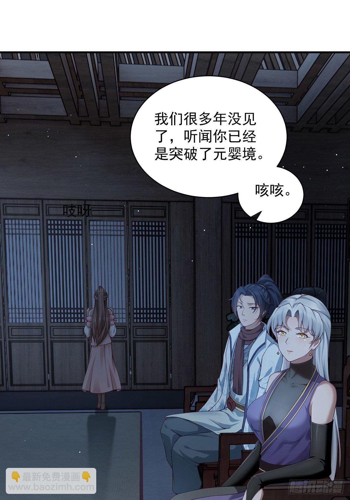 第39话-奇怪的谈话