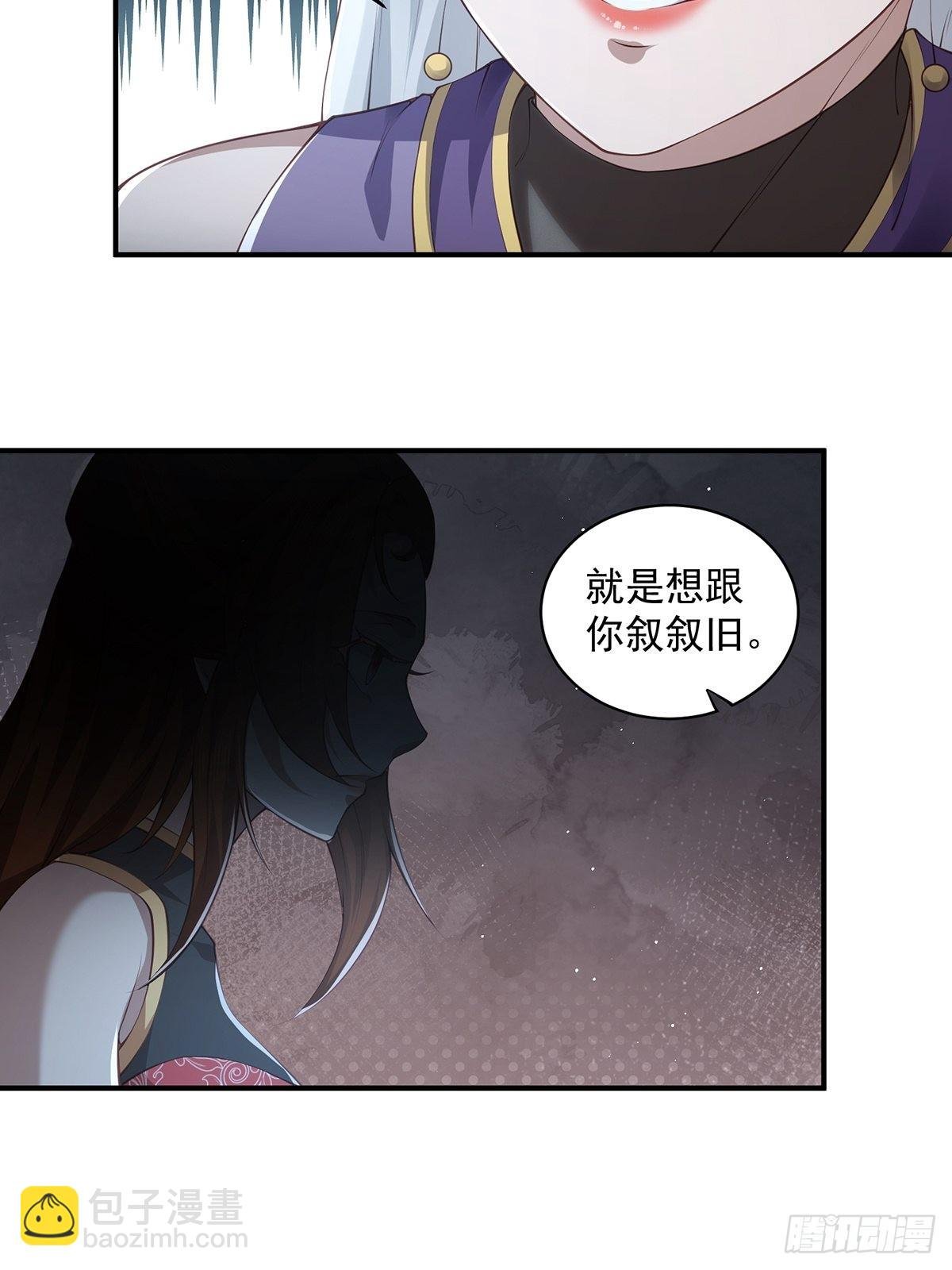 第39话-奇怪的谈话