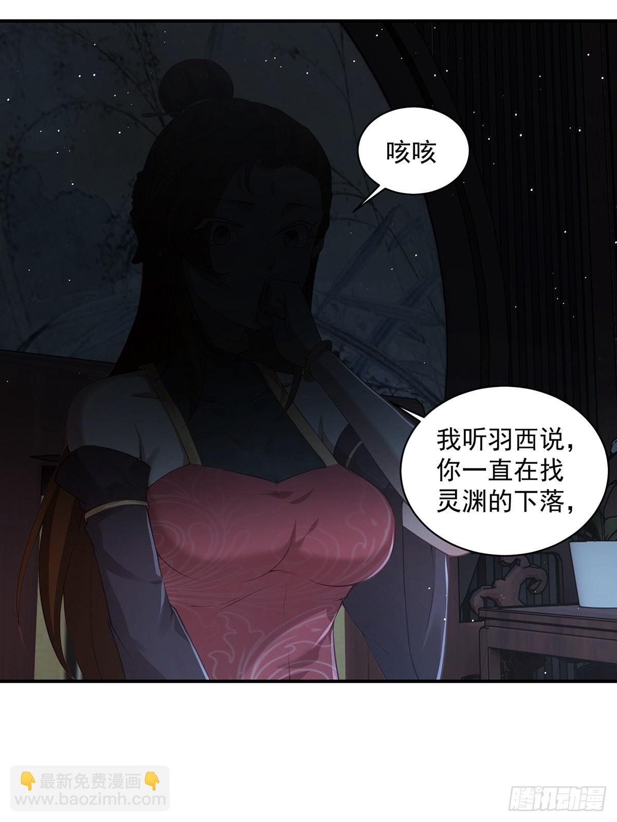 第39话-奇怪的谈话