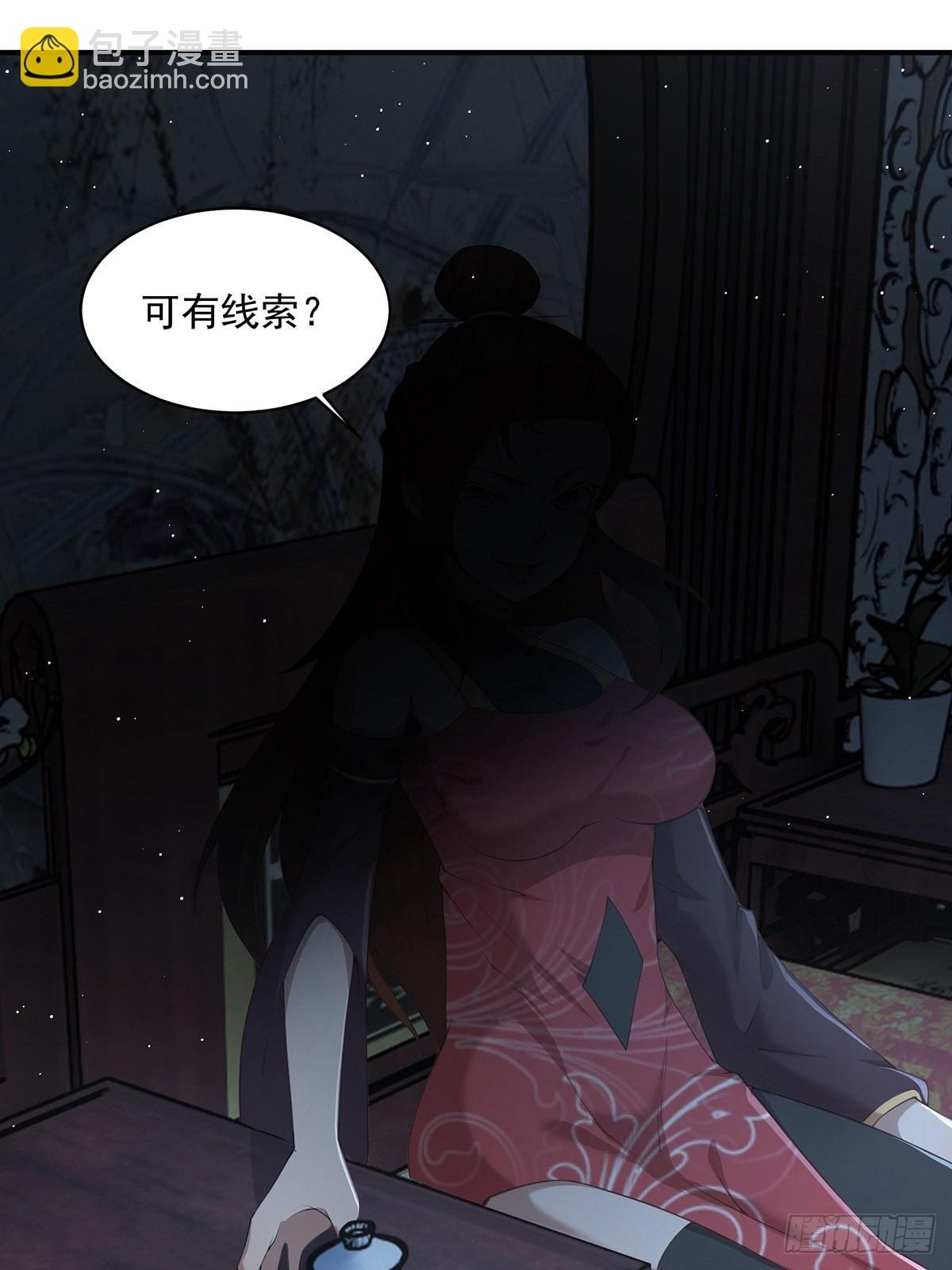 第39话-奇怪的谈话