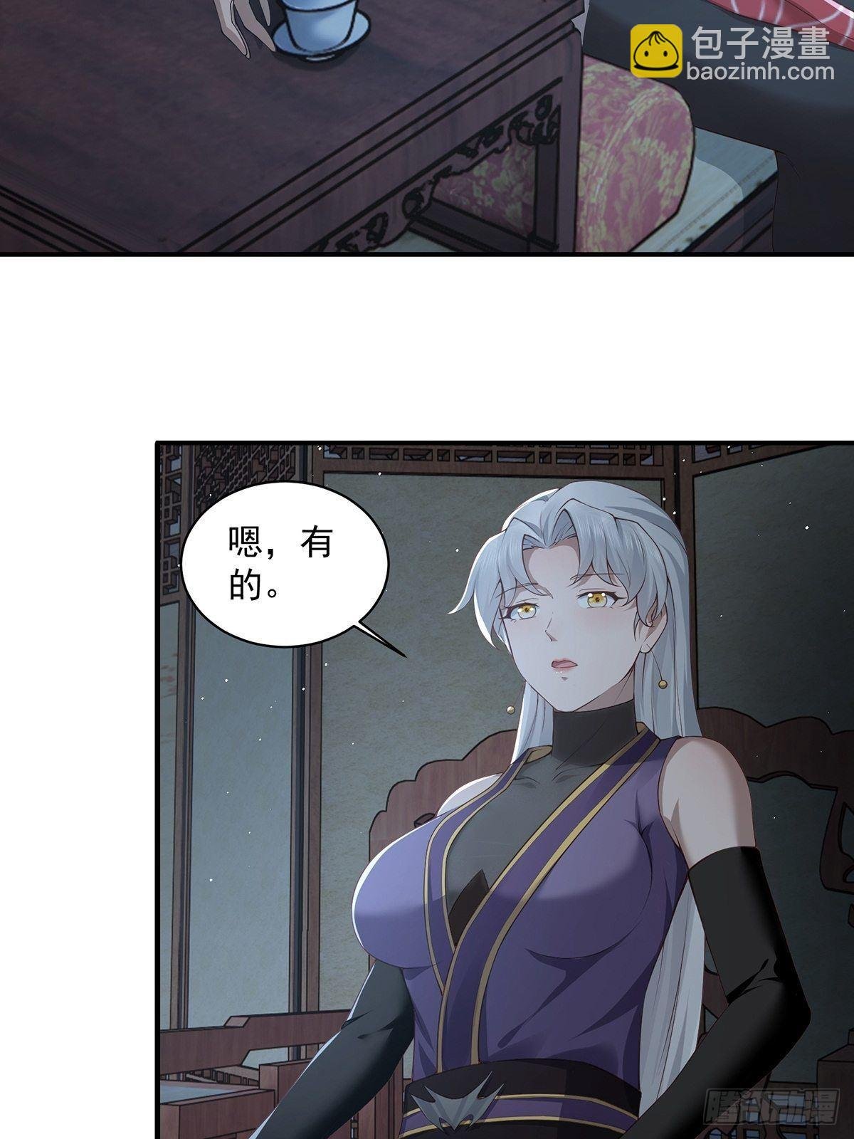 第39话-奇怪的谈话