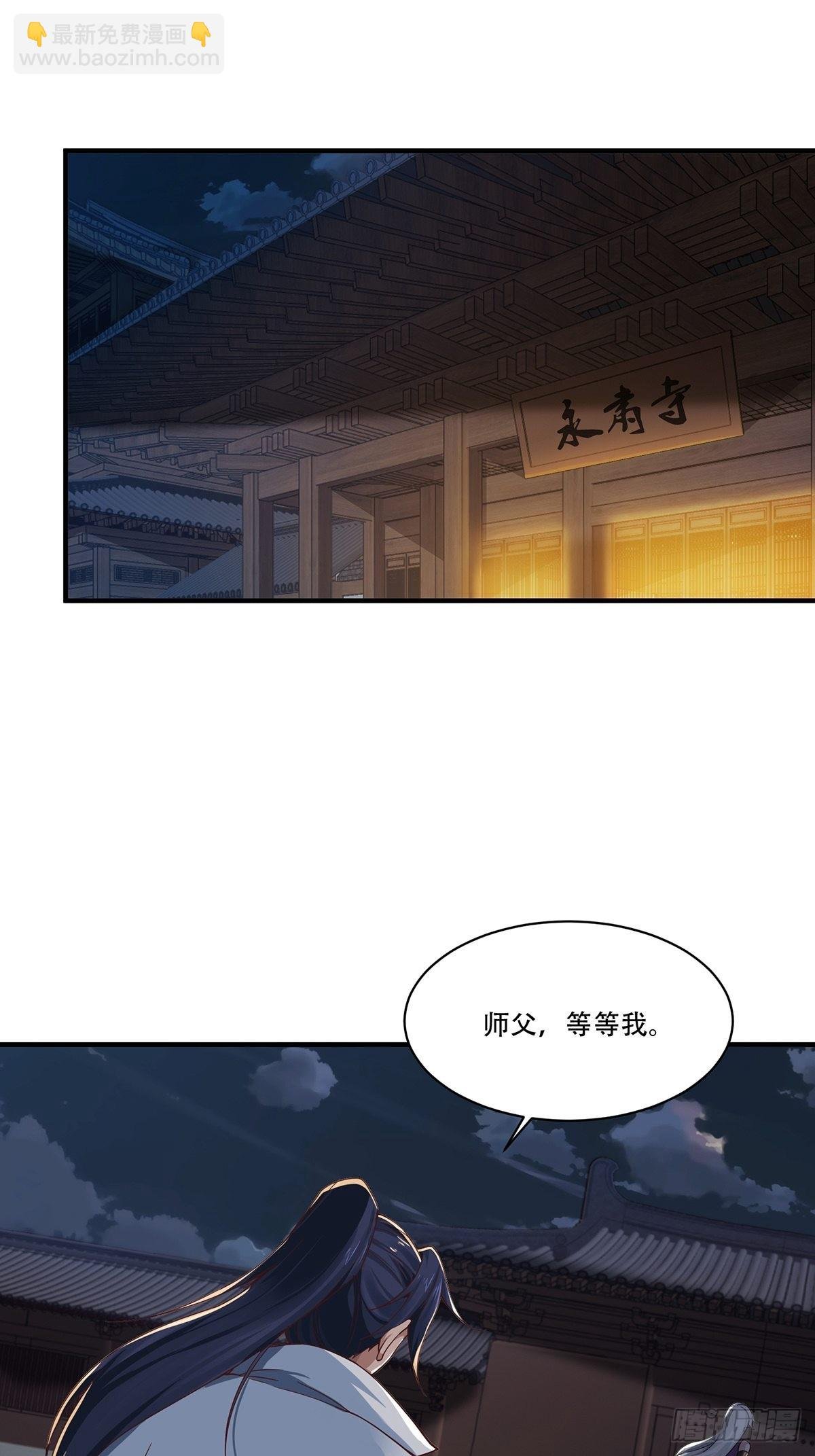 第40话-暗藏杀机