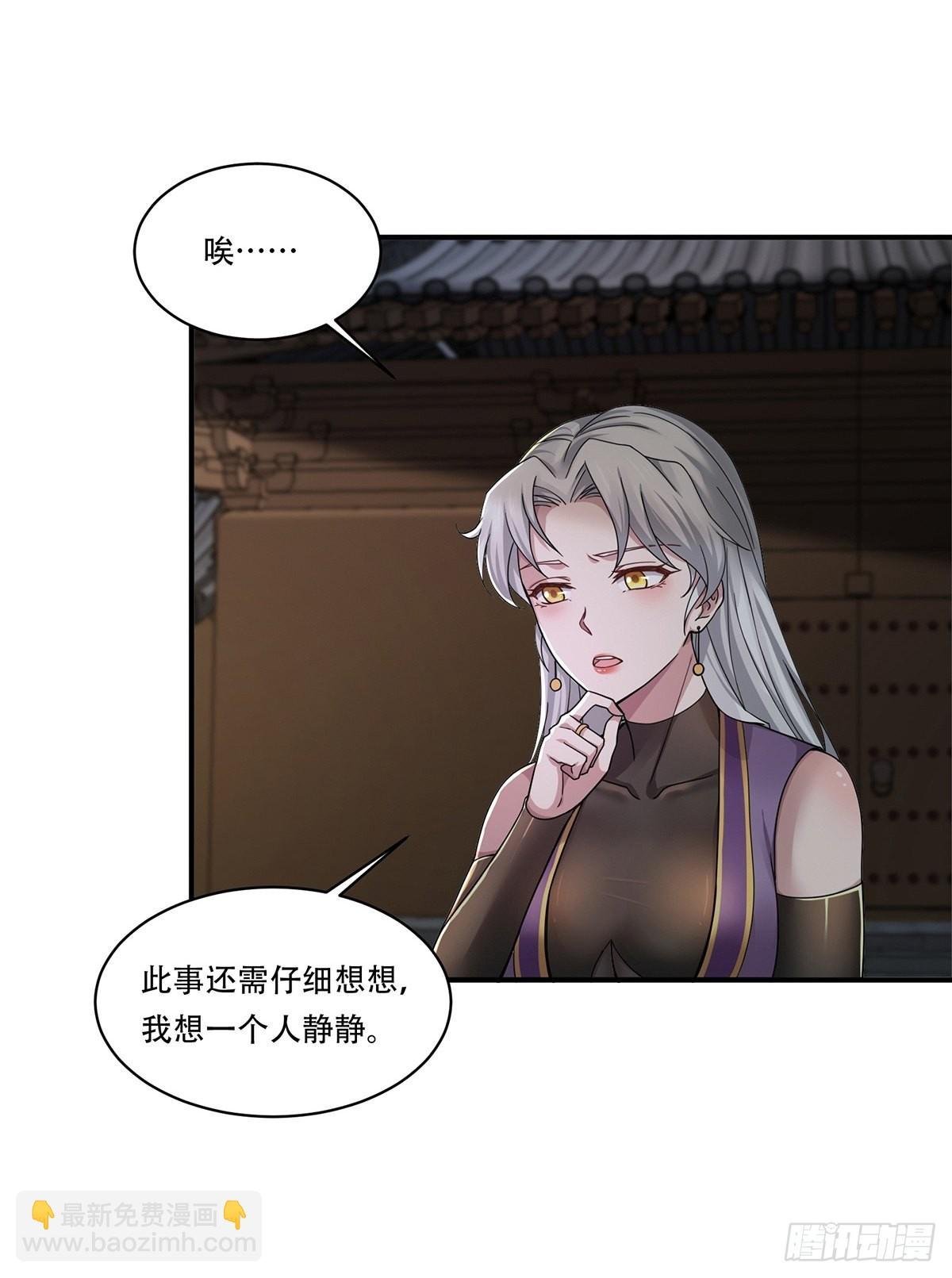 第40话-暗藏杀机