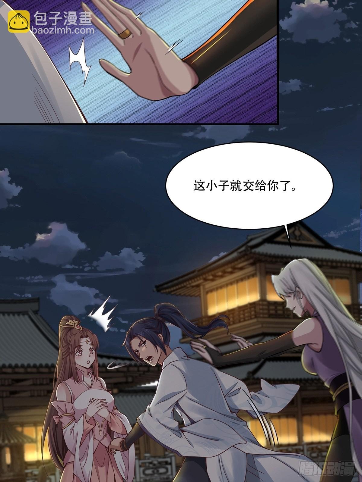 第40话-暗藏杀机