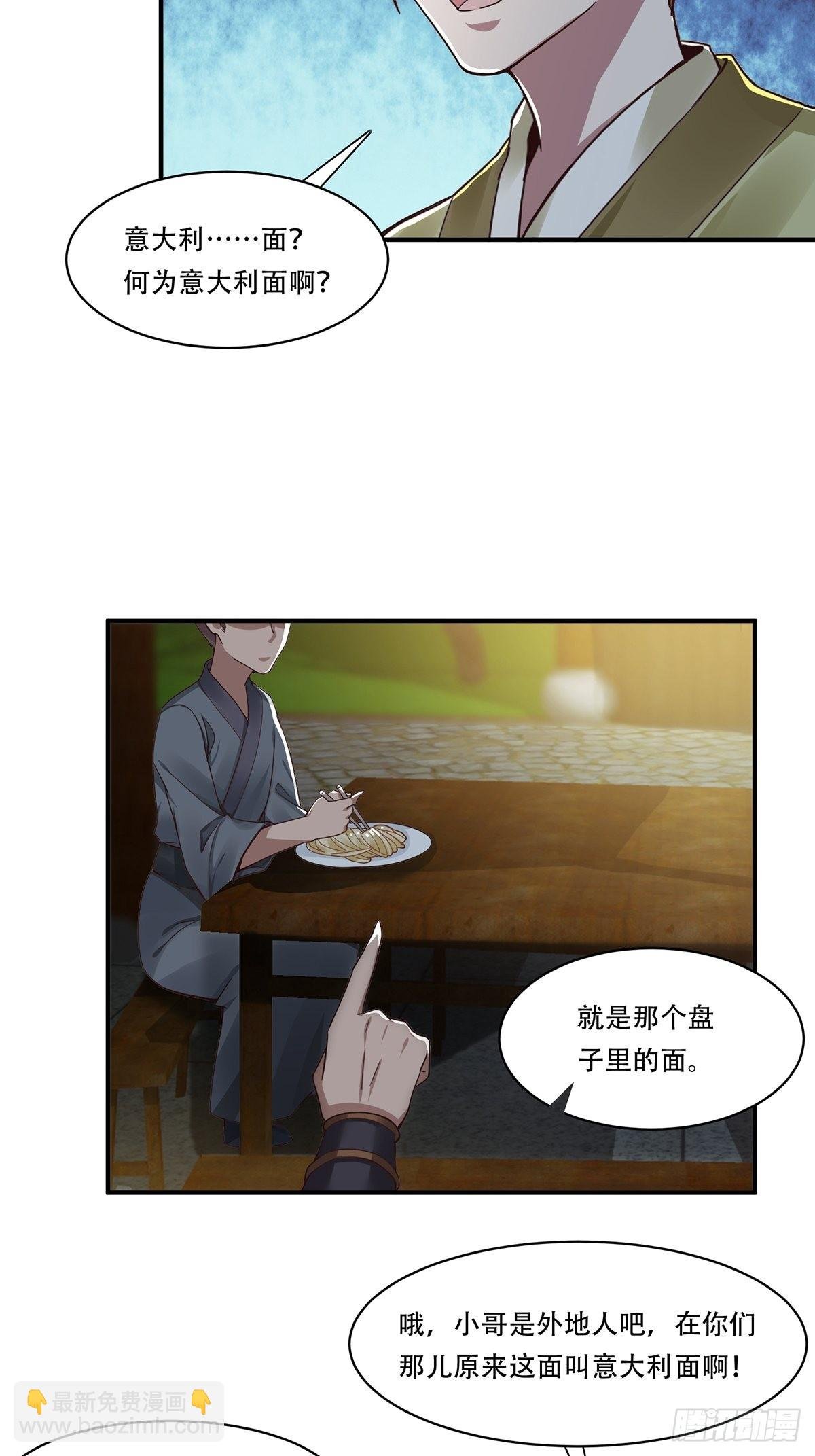 第40话-暗藏杀机