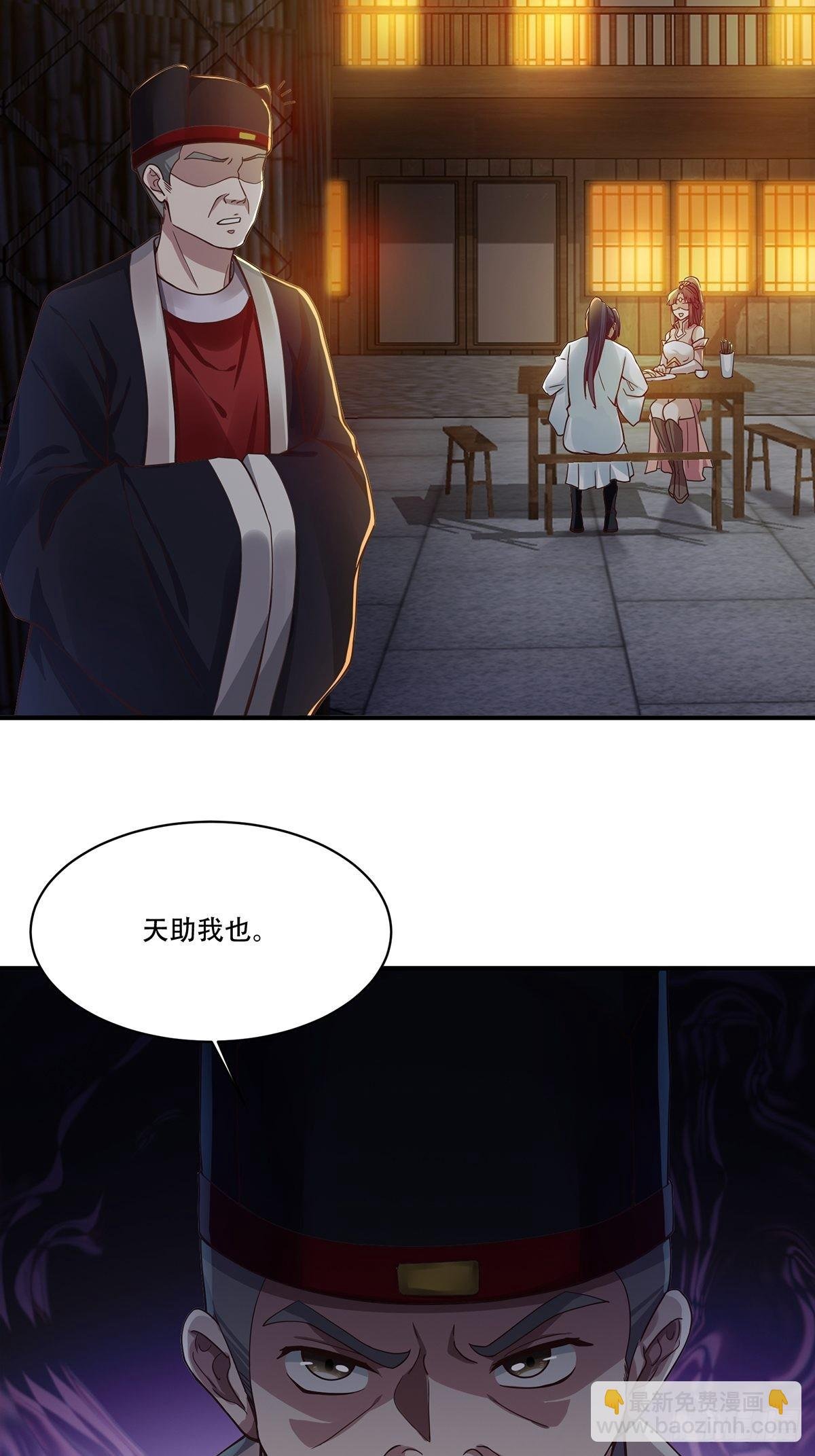 第40话-暗藏杀机