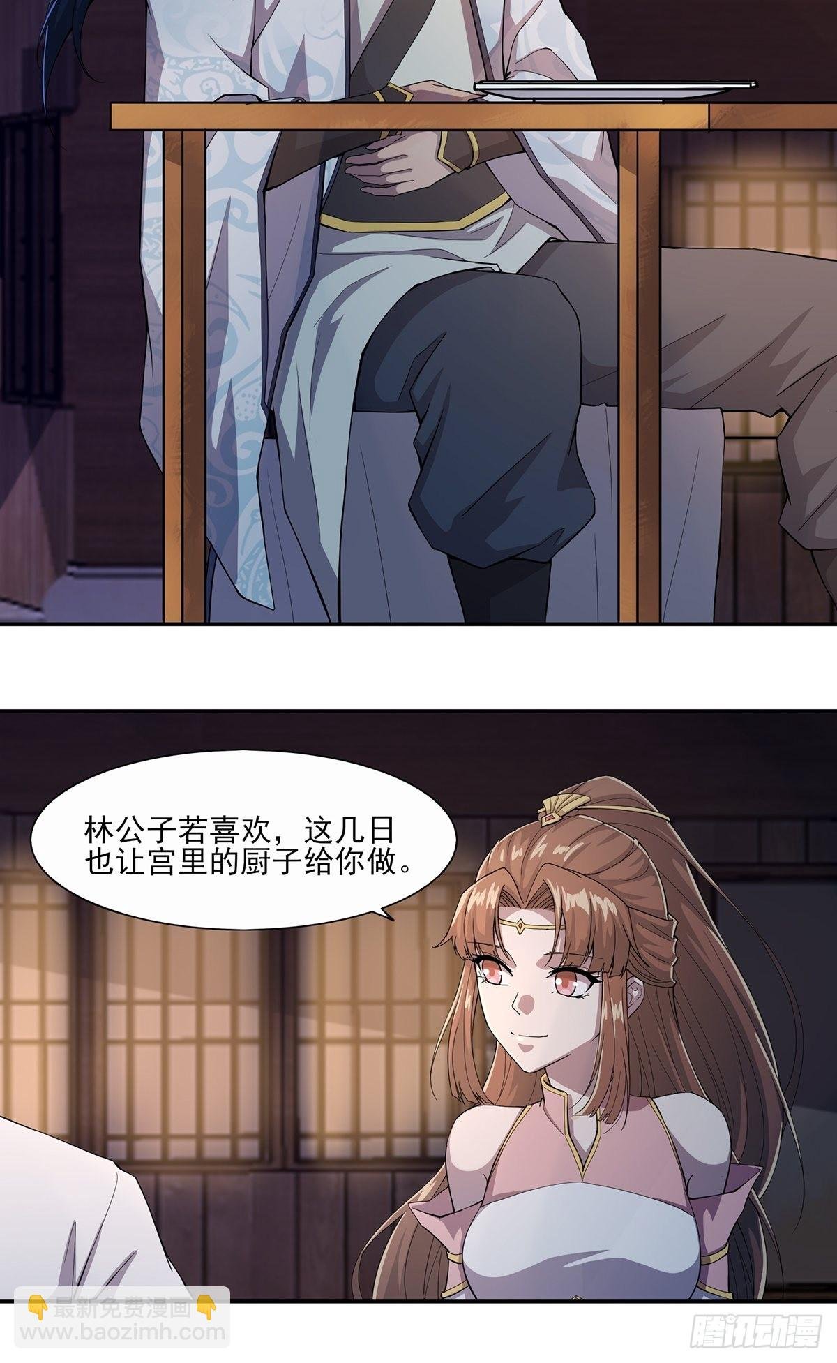 第41话-不服就干