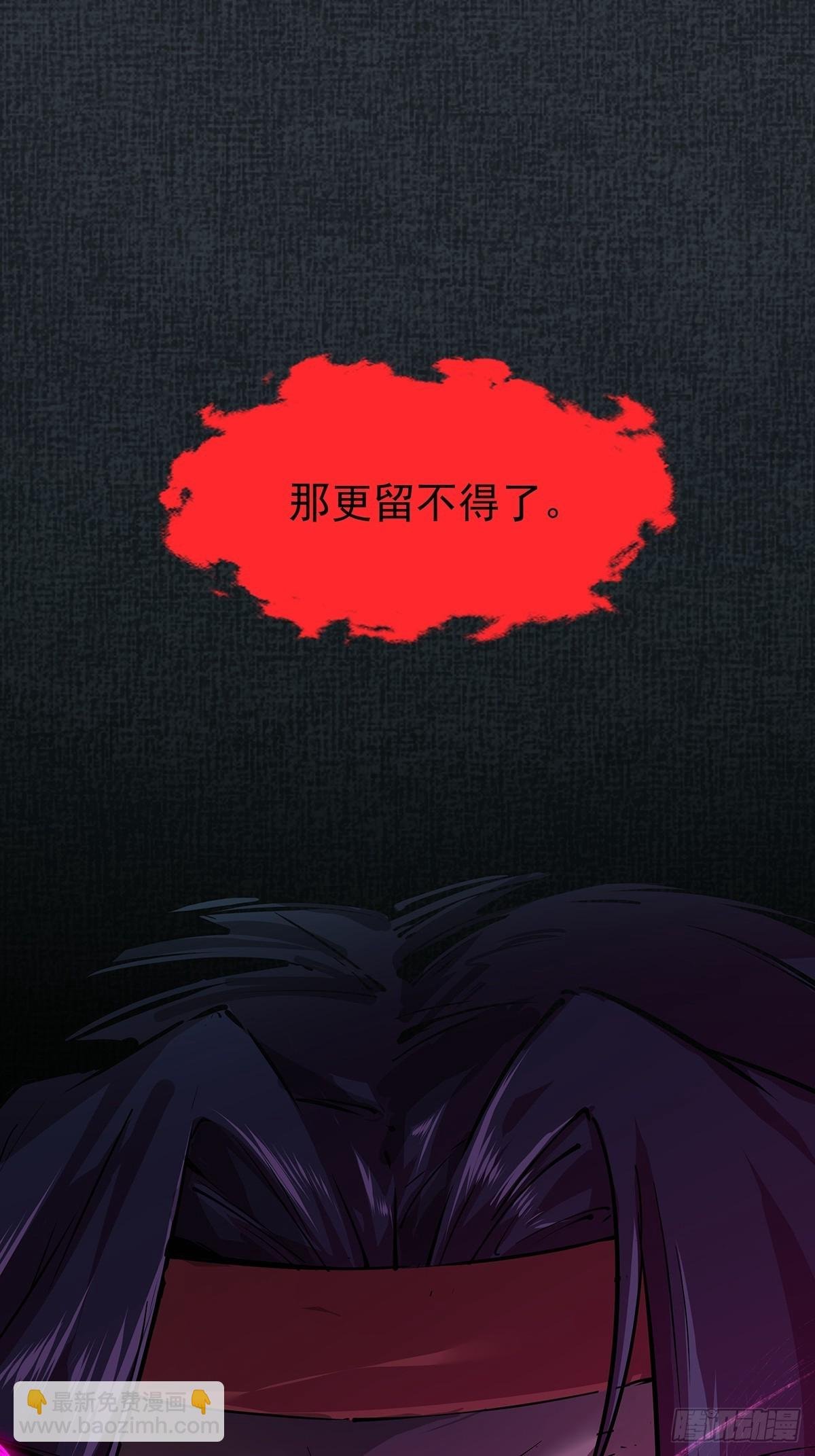 第42话-来了个高手！