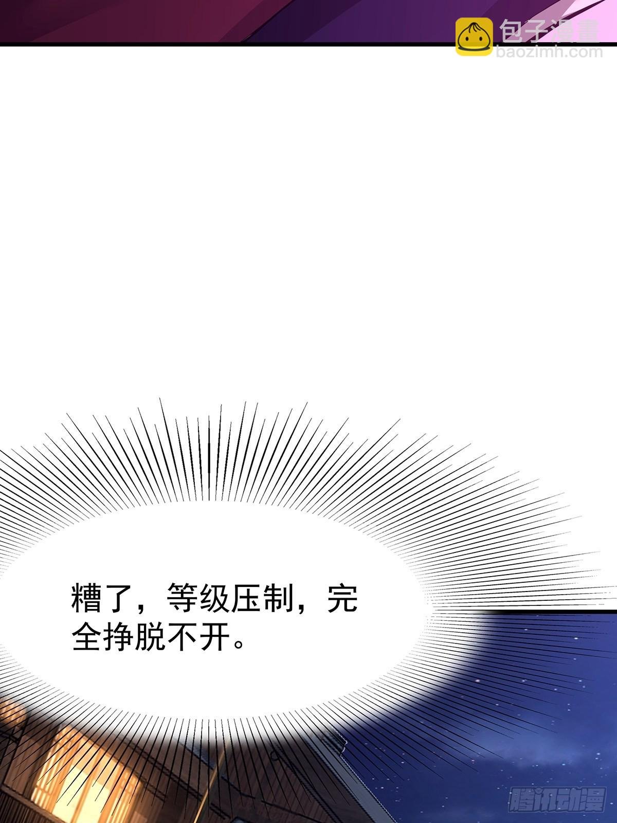 第42话-来了个高手！
