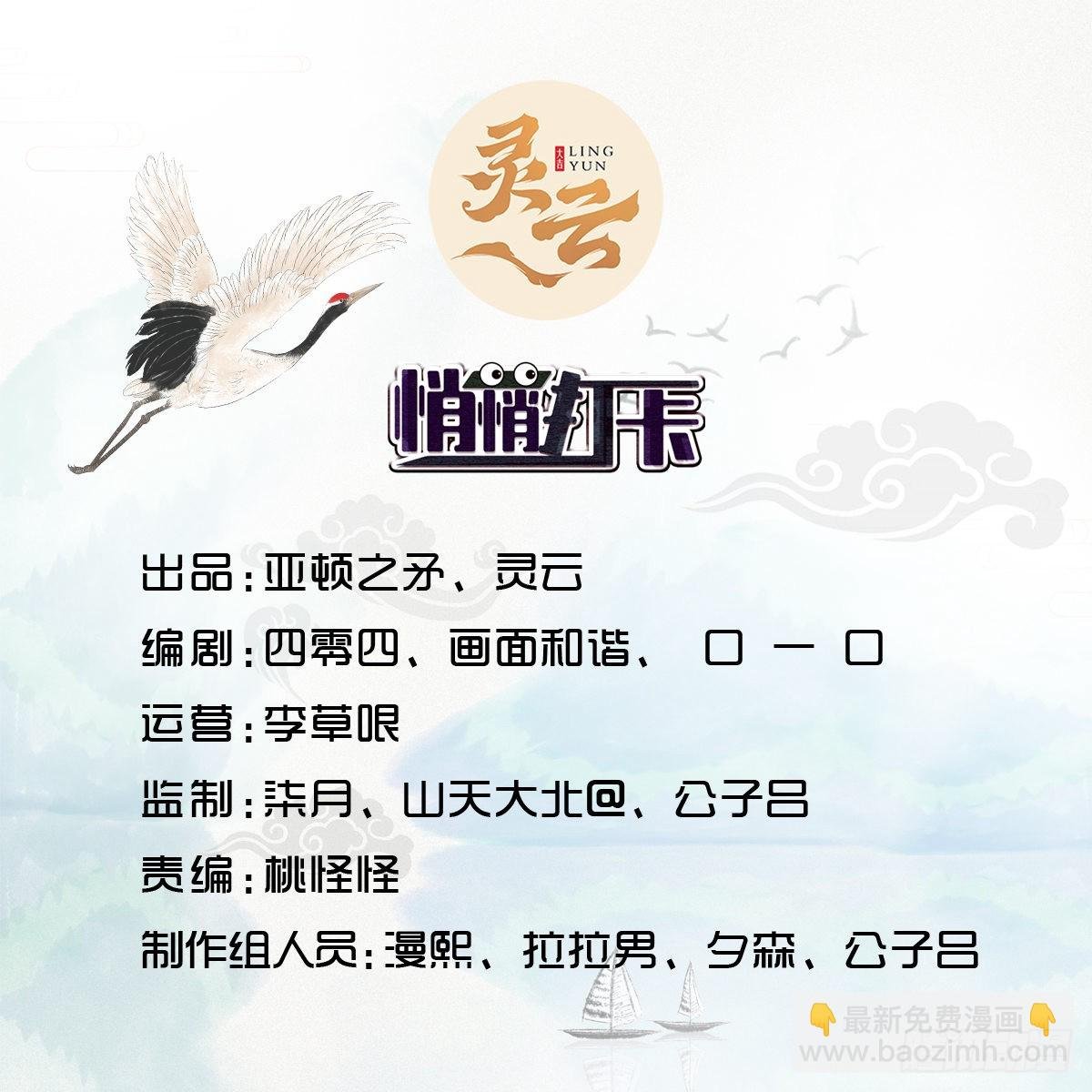 第43话-抽卡赌一把！