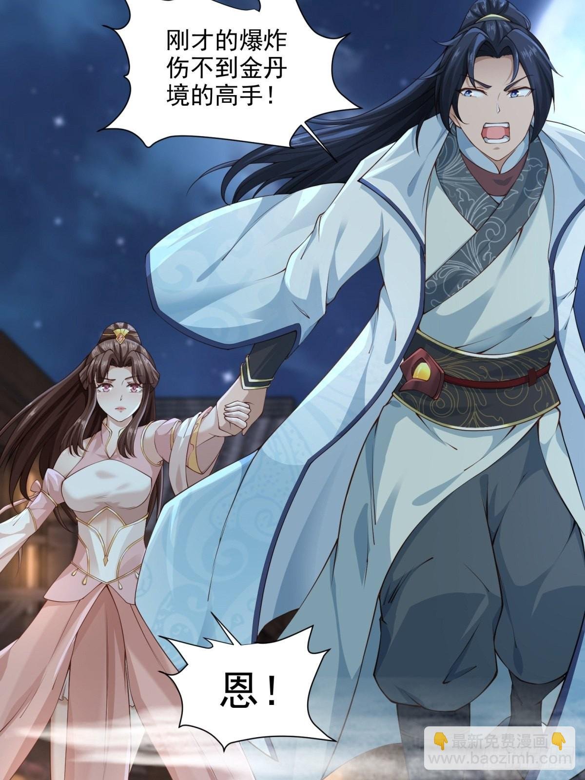 第43话-抽卡赌一把！