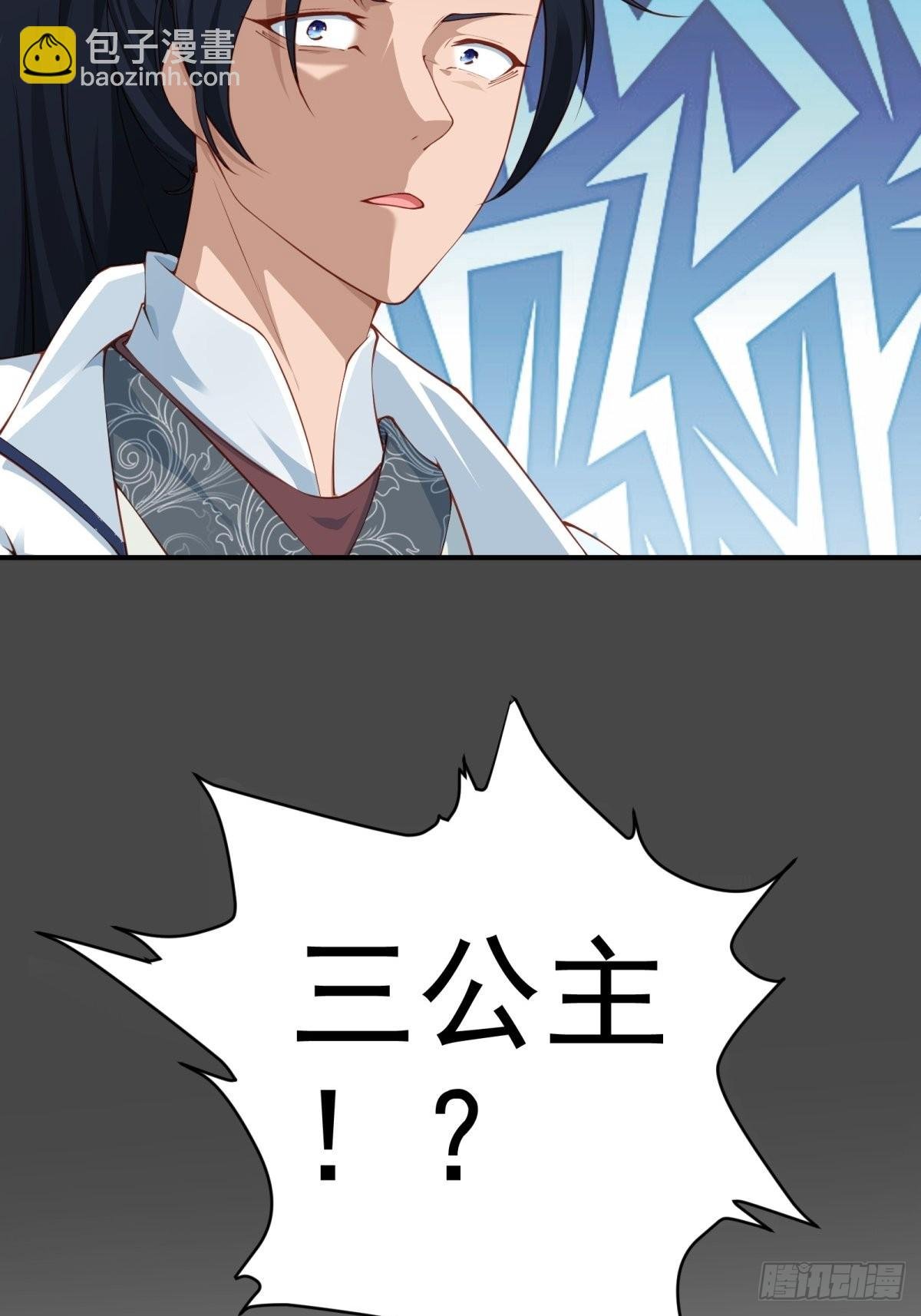 第43话-抽卡赌一把！