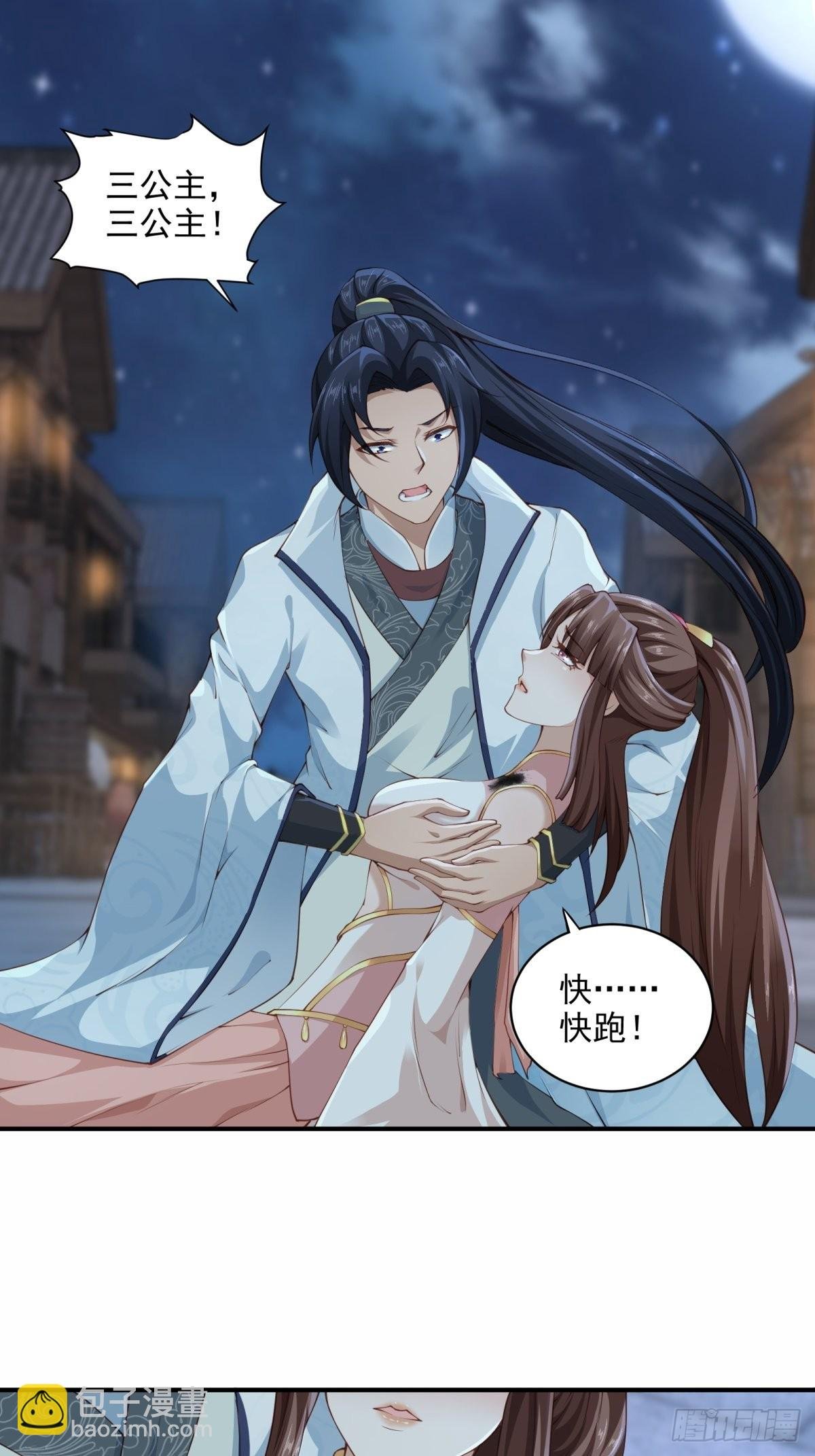第43话-抽卡赌一把！