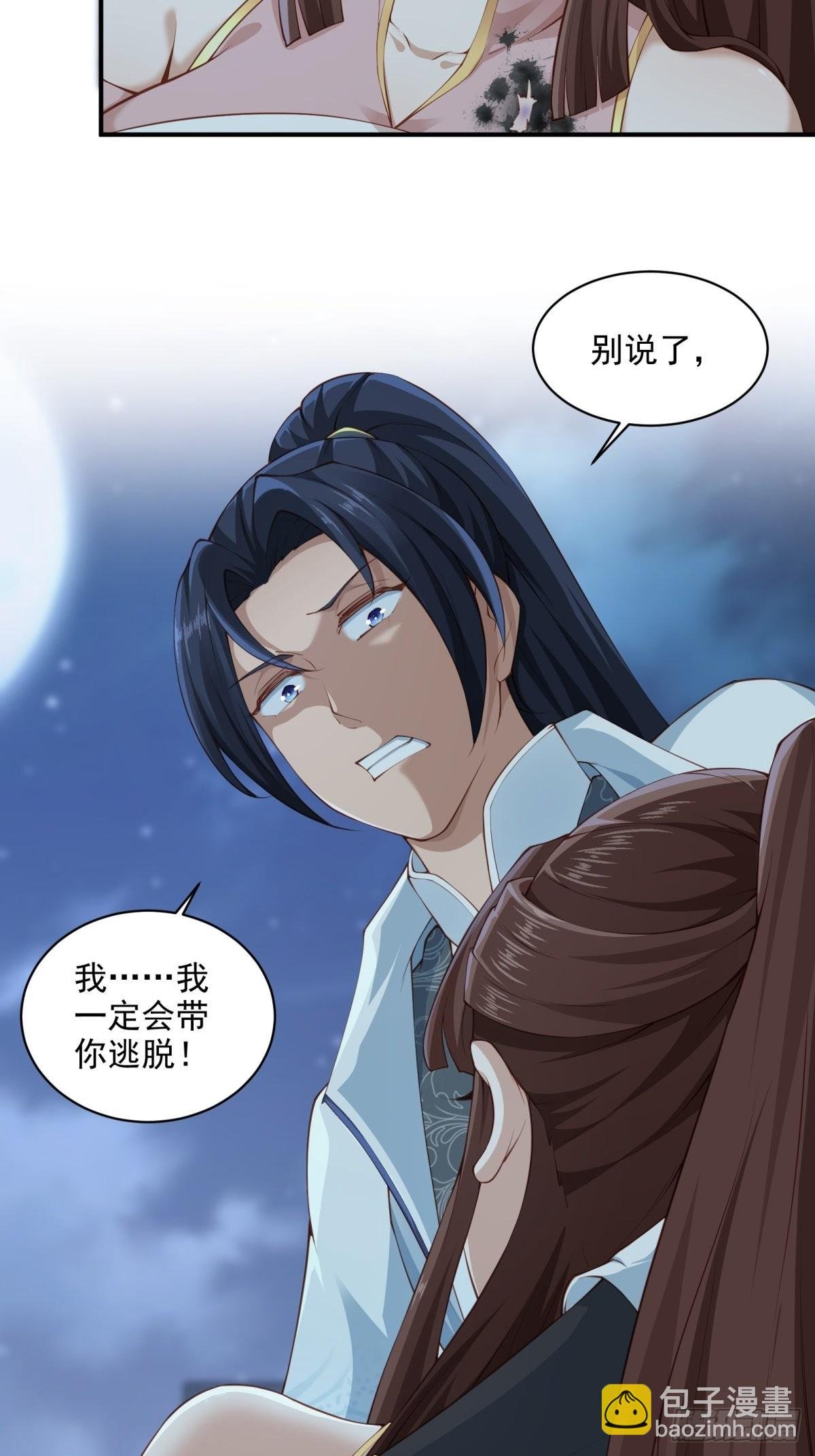 第43话-抽卡赌一把！