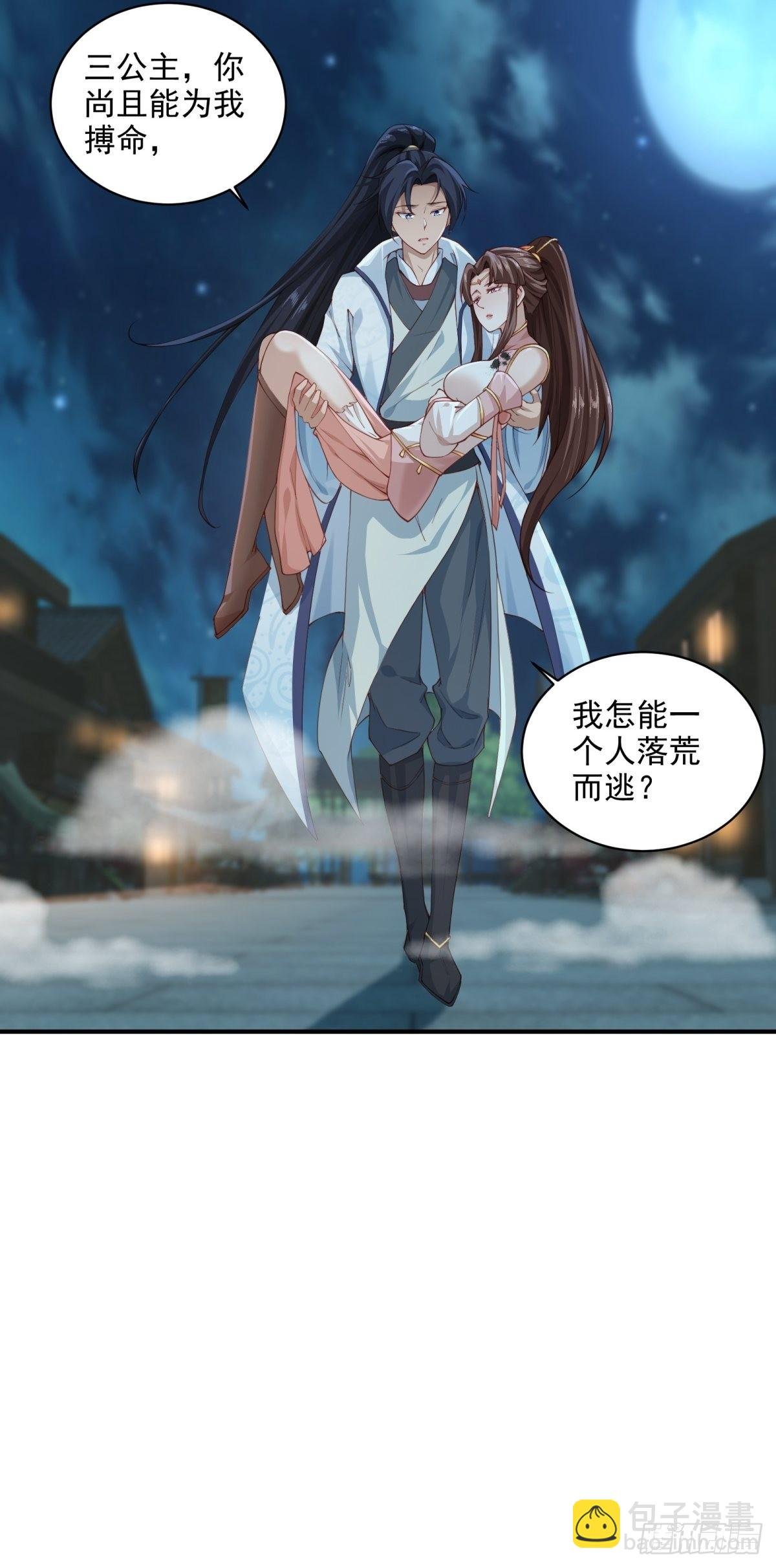 第43话-抽卡赌一把！