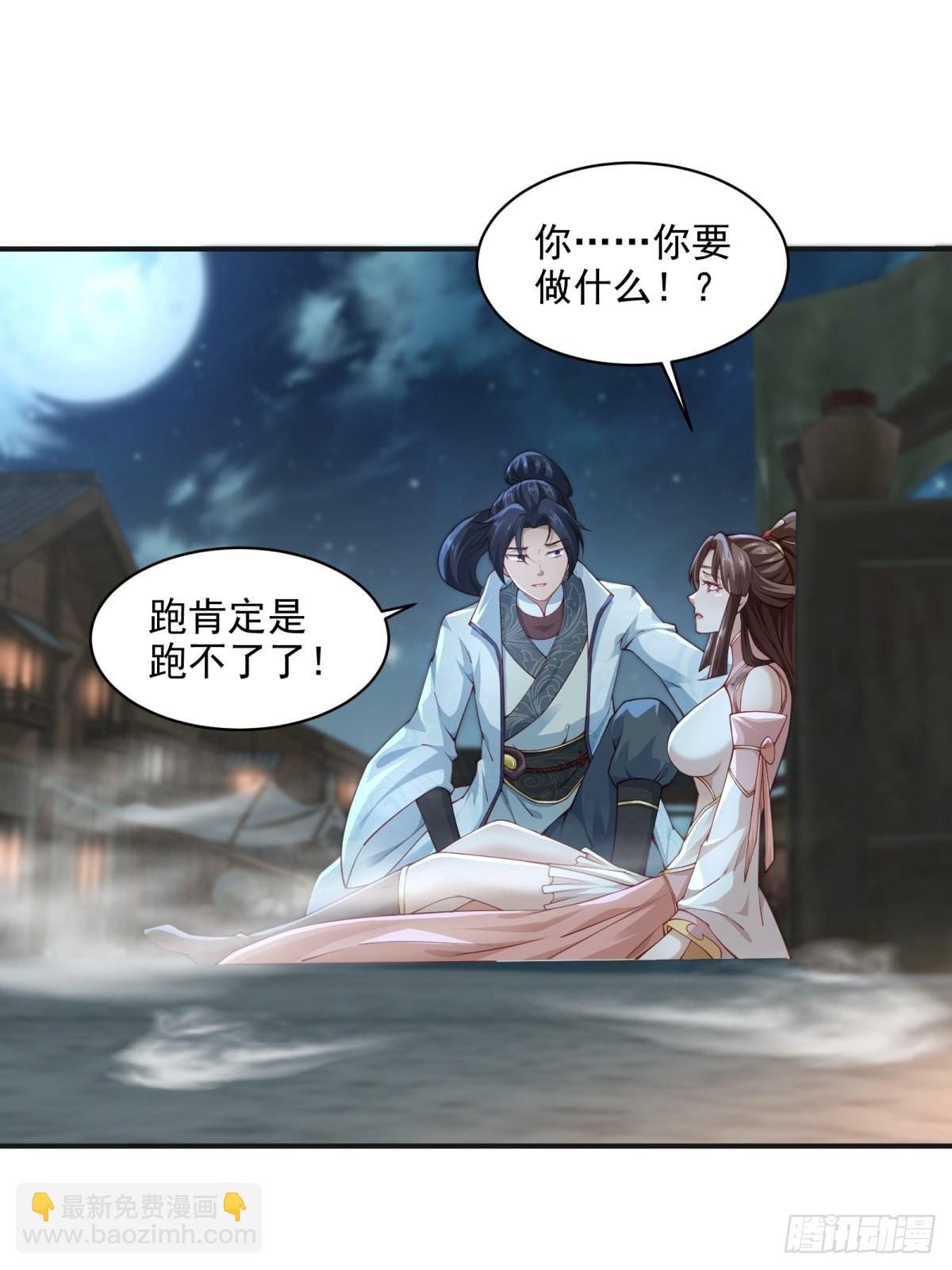 第43话-抽卡赌一把！