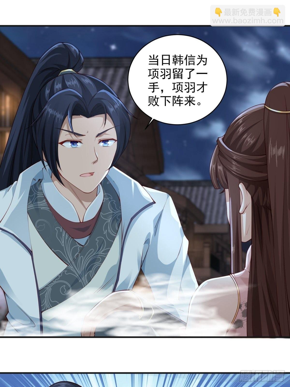 第43话-抽卡赌一把！