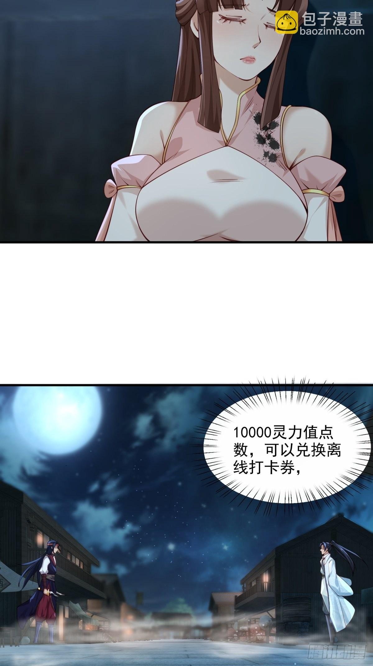 第43话-抽卡赌一把！
