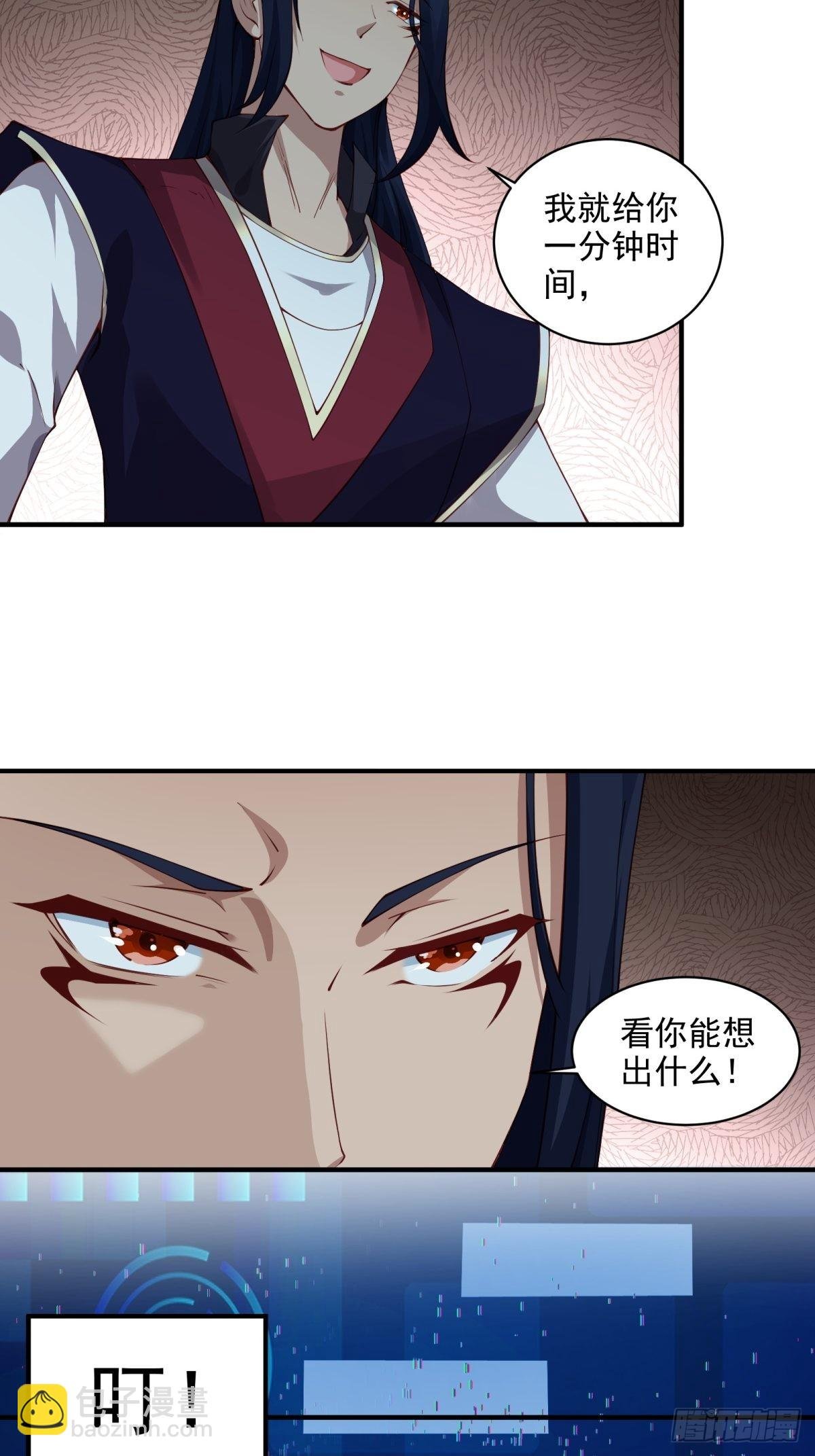 第43话-抽卡赌一把！