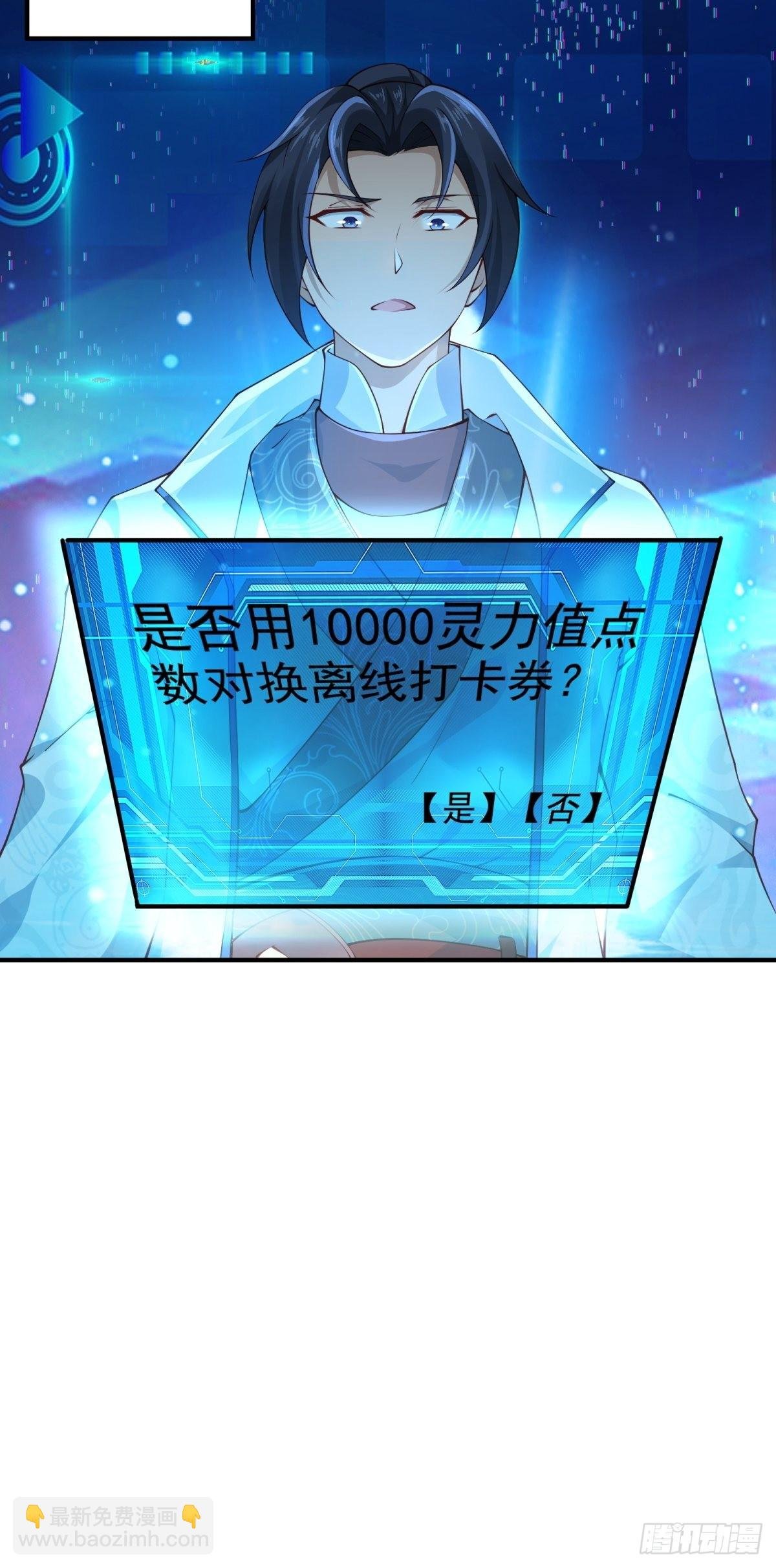 第43话-抽卡赌一把！