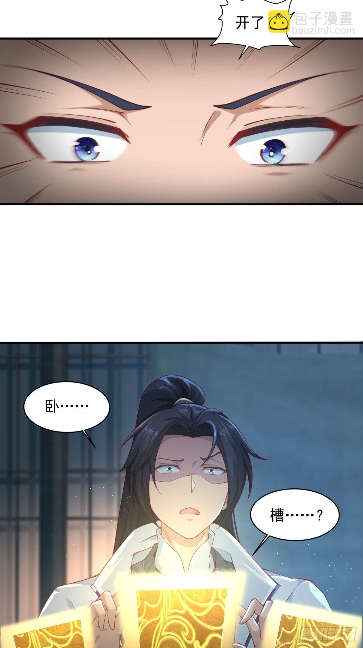 第43话-抽卡赌一把！