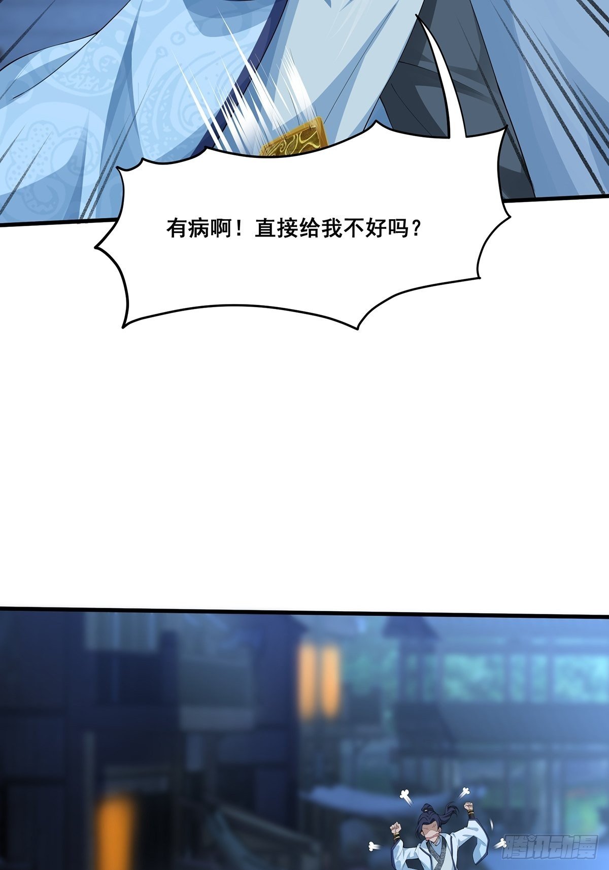 第44话-PK前还得尬舞？