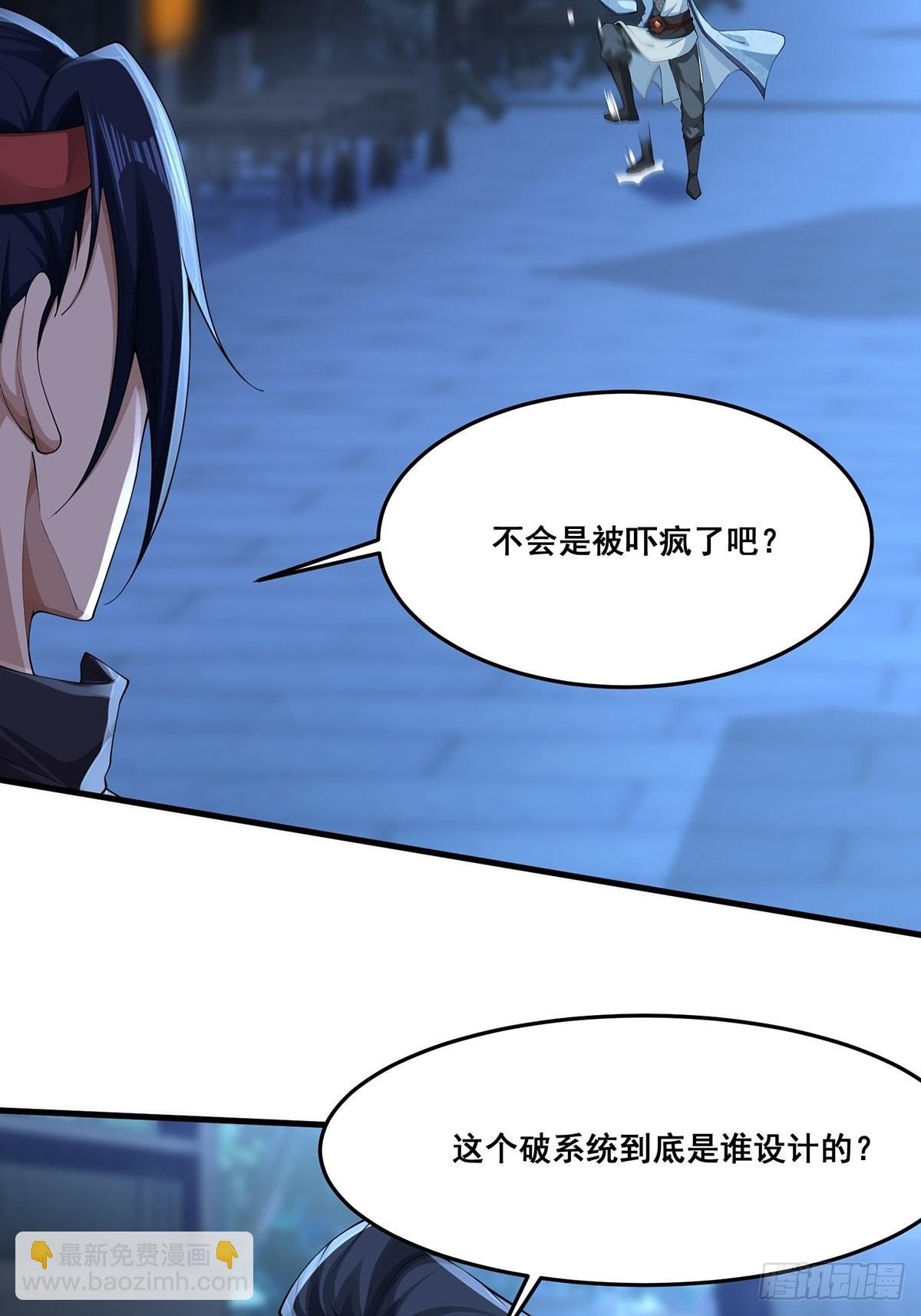 第44话-PK前还得尬舞？