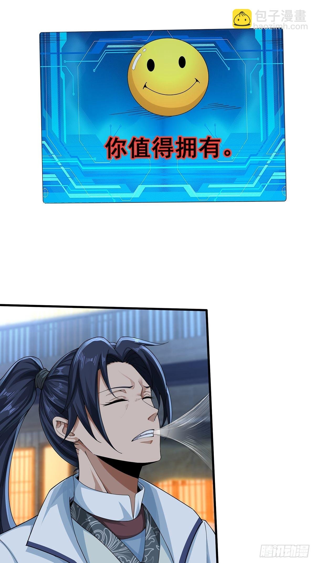 第44话-PK前还得尬舞？
