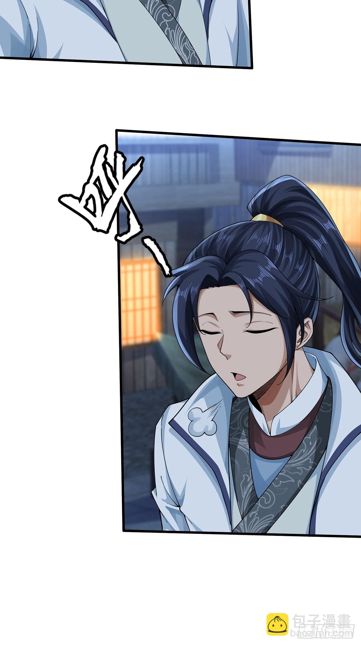 第44话-PK前还得尬舞？