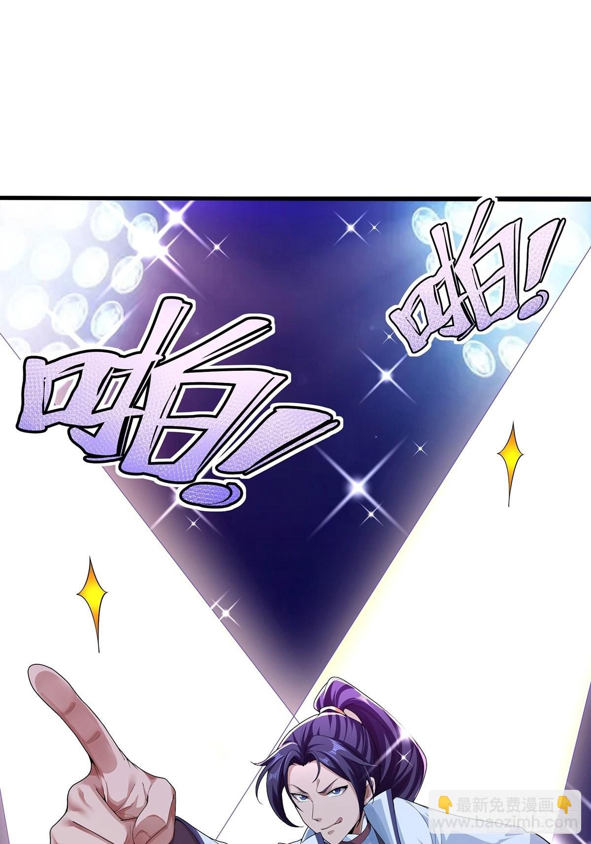 第44话-PK前还得尬舞？