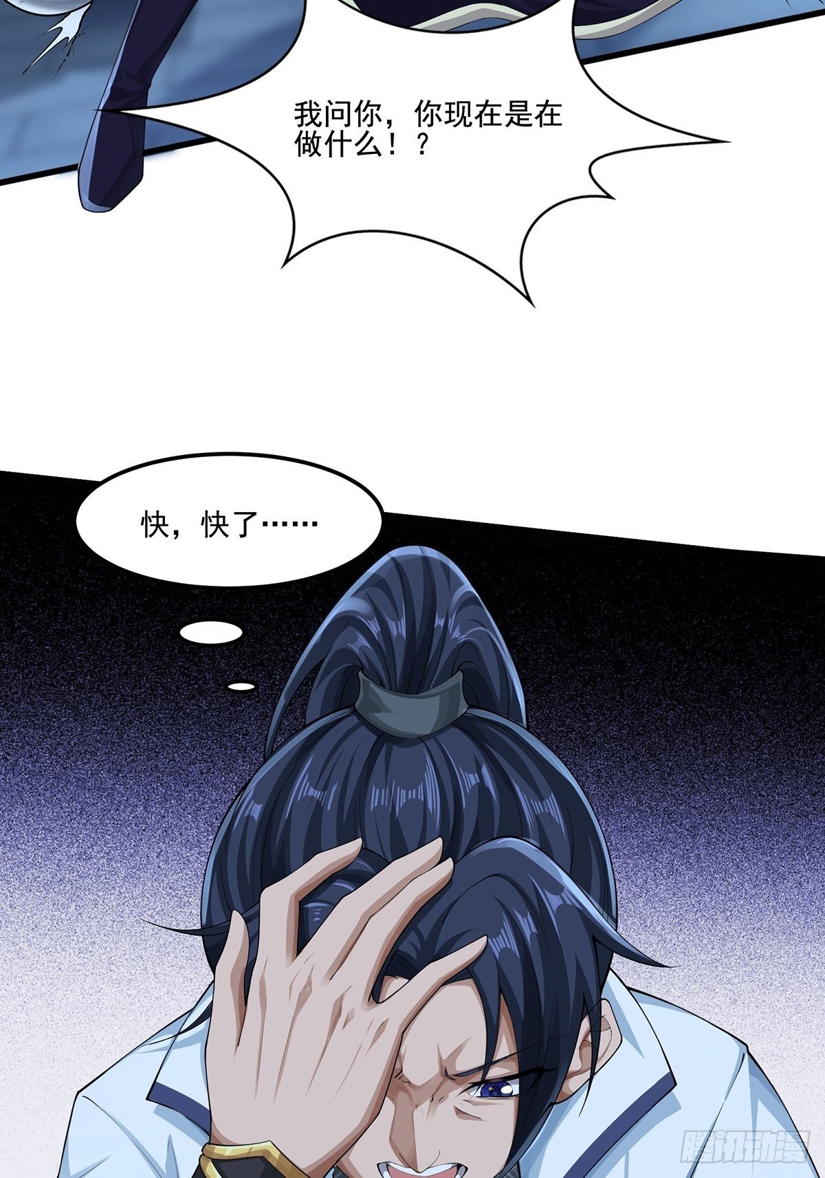 第44话-PK前还得尬舞？