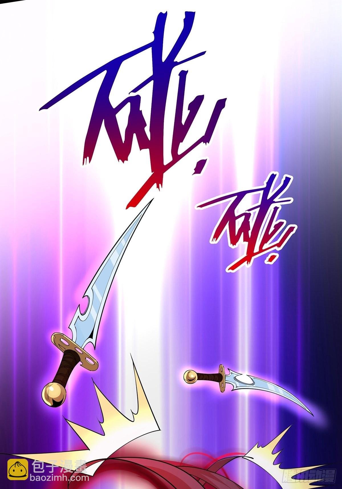 第44话-PK前还得尬舞？