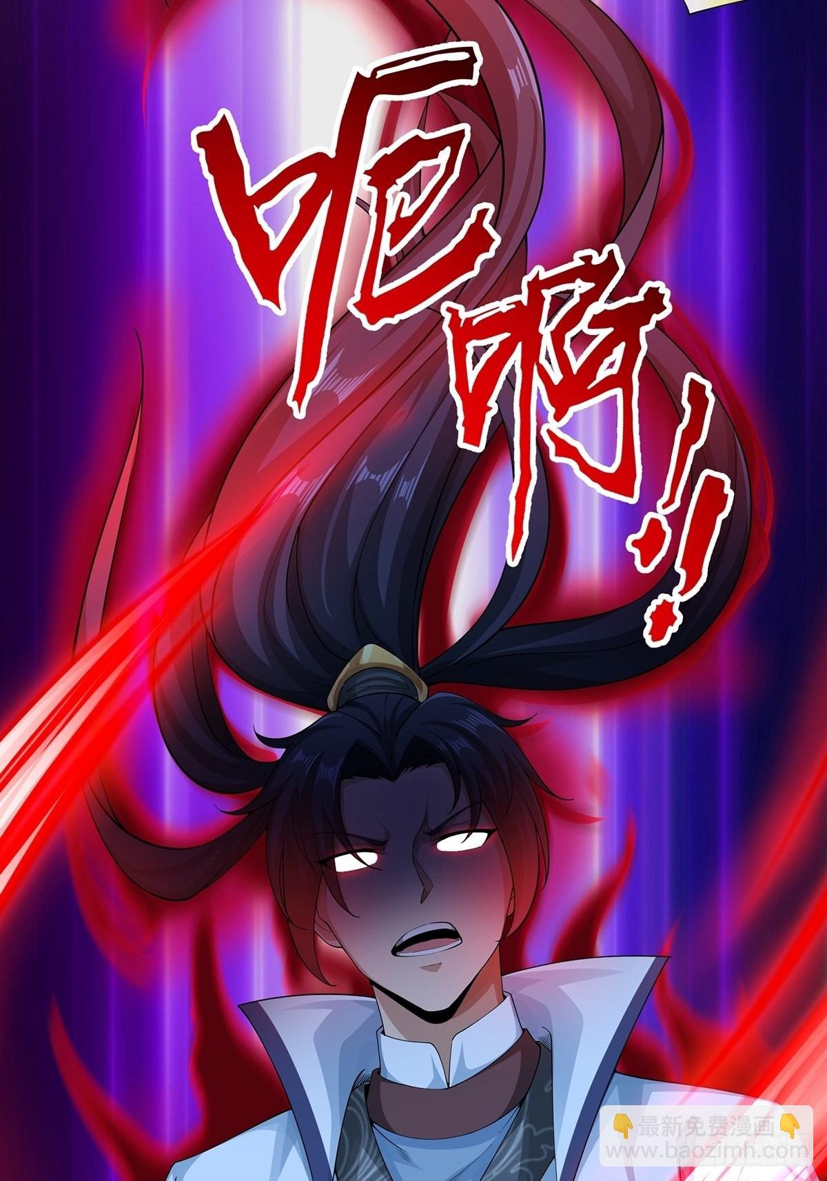 第44话-PK前还得尬舞？