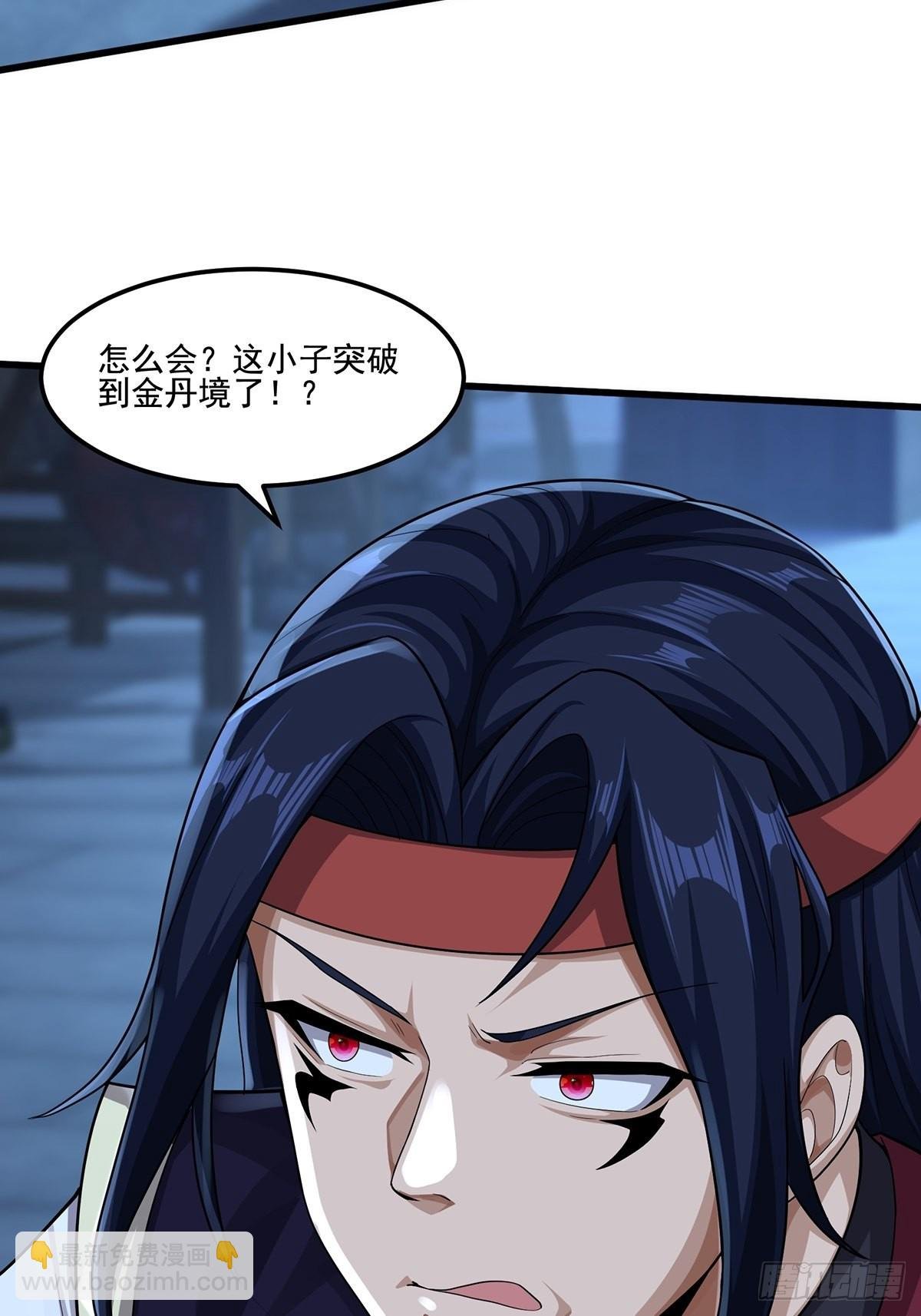 第44话-PK前还得尬舞？