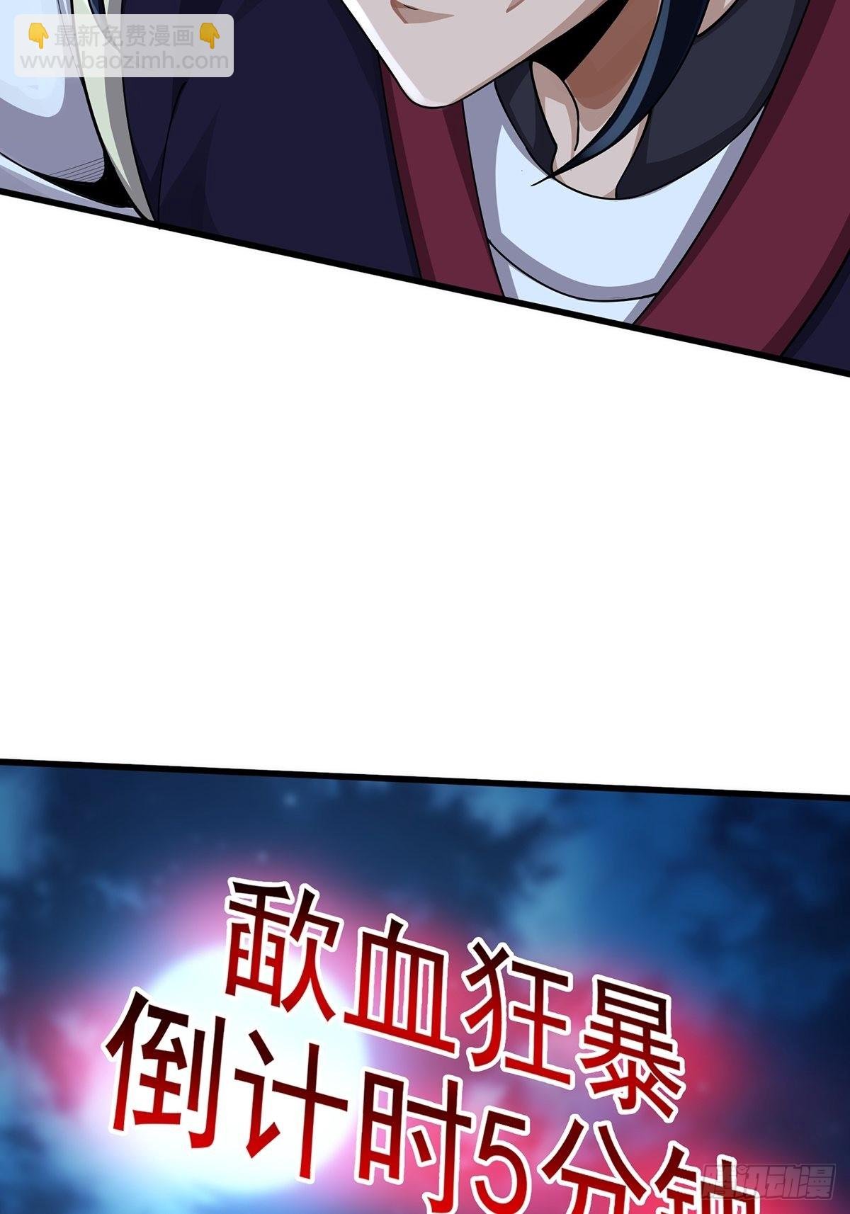 第44话-PK前还得尬舞？