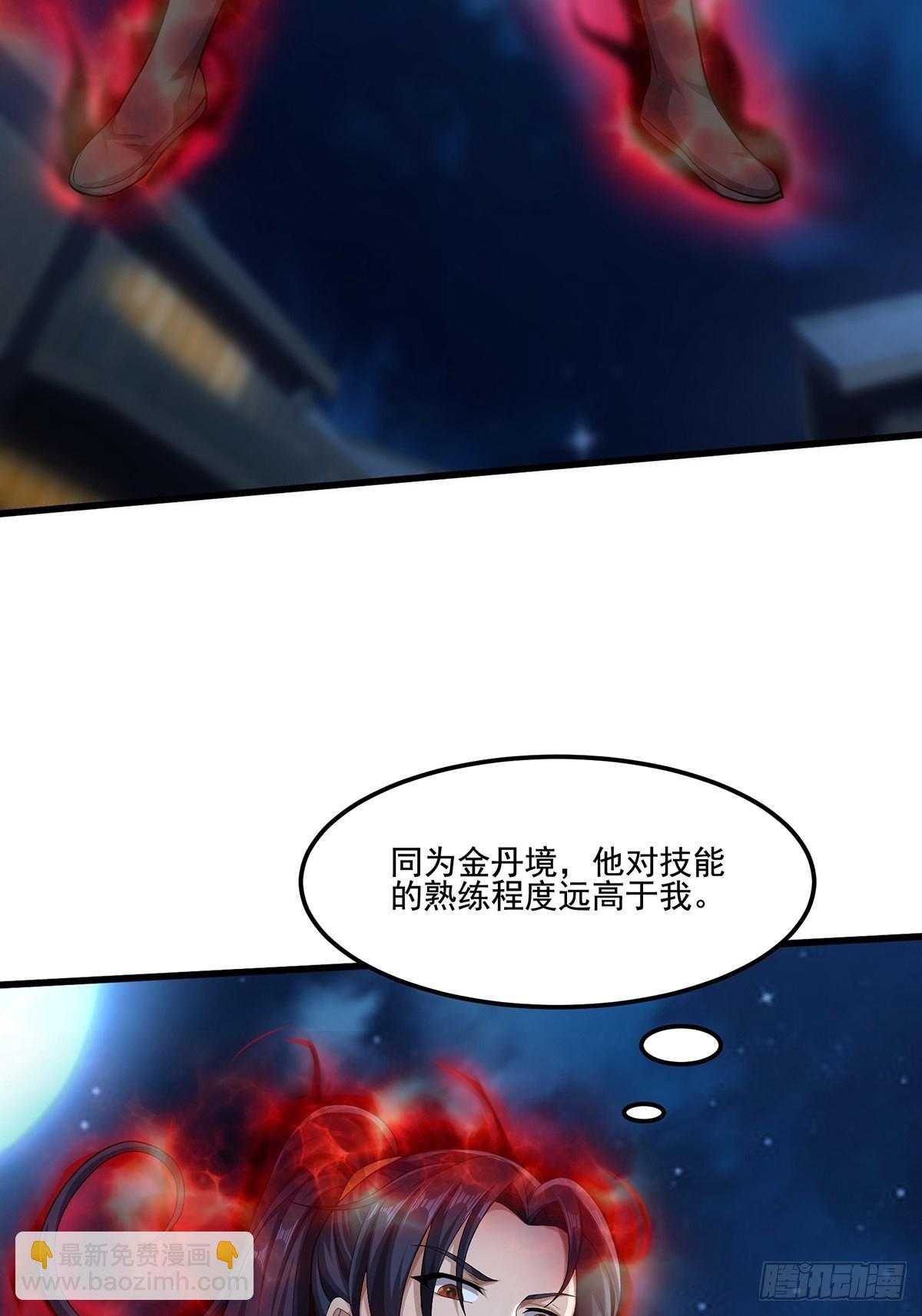 第44话-PK前还得尬舞？