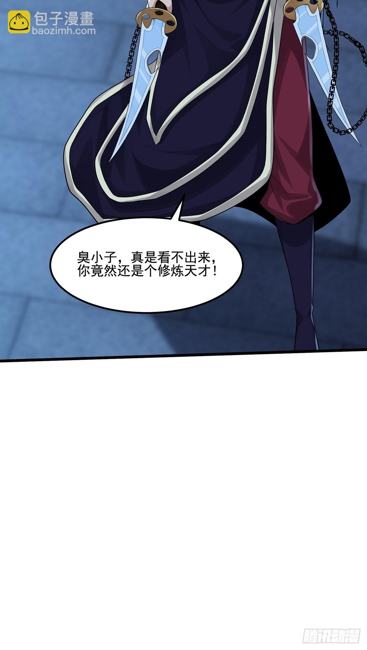 第44话-PK前还得尬舞？