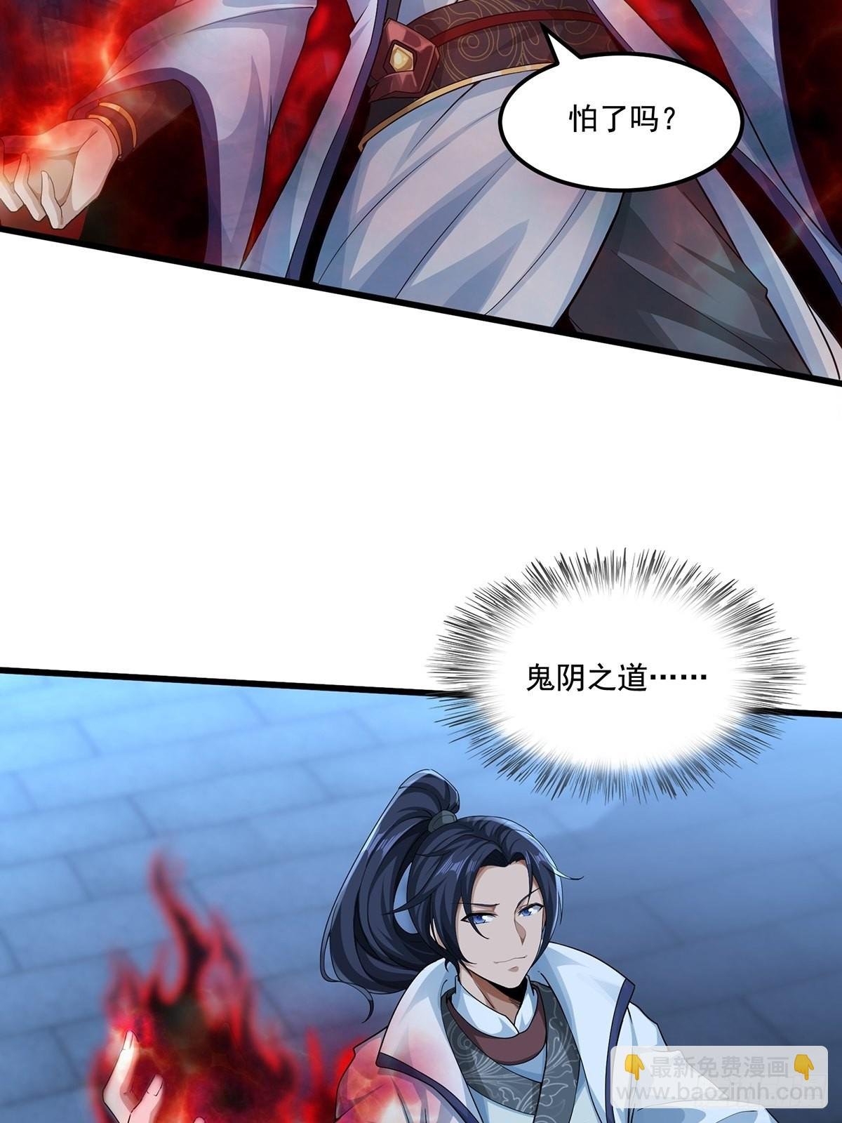 第44话-PK前还得尬舞？