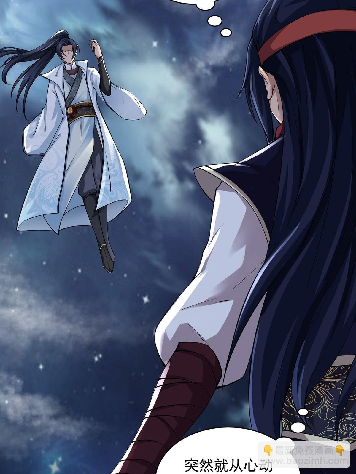 第45话-谁来了？