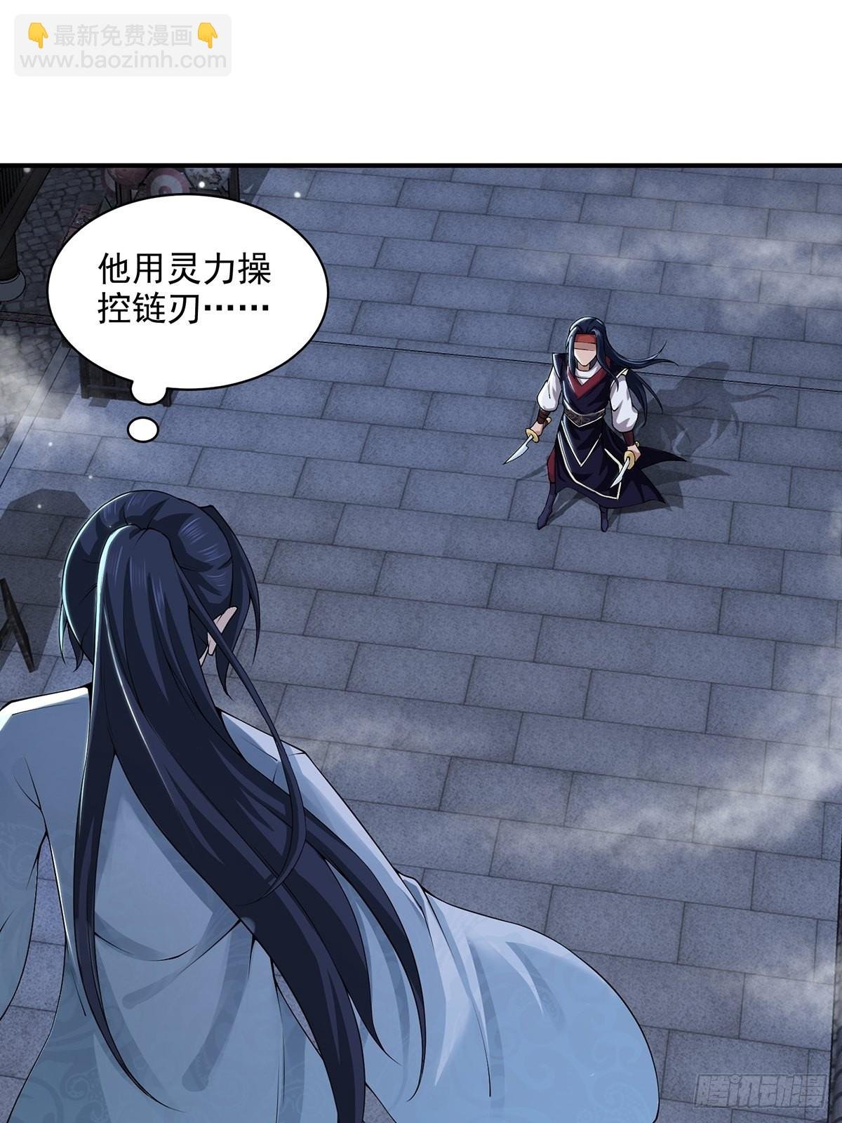 第45话-谁来了？