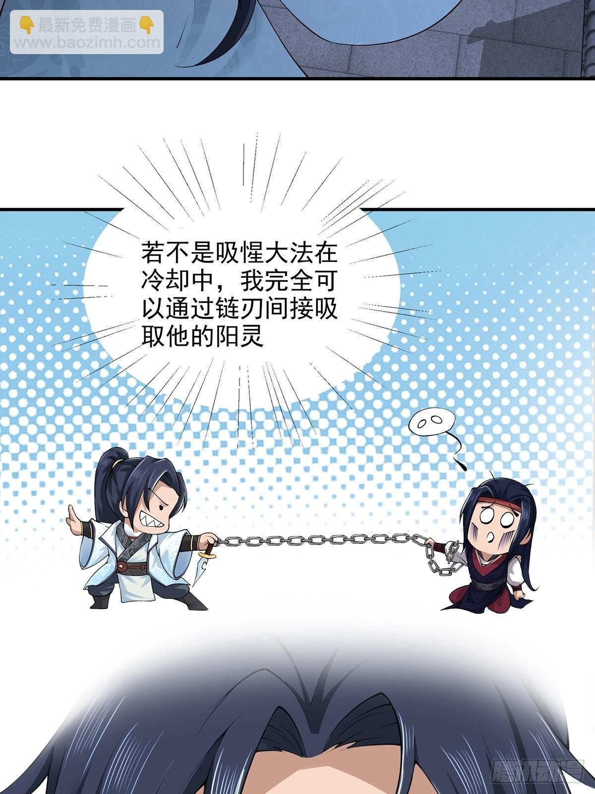 第45话-谁来了？
