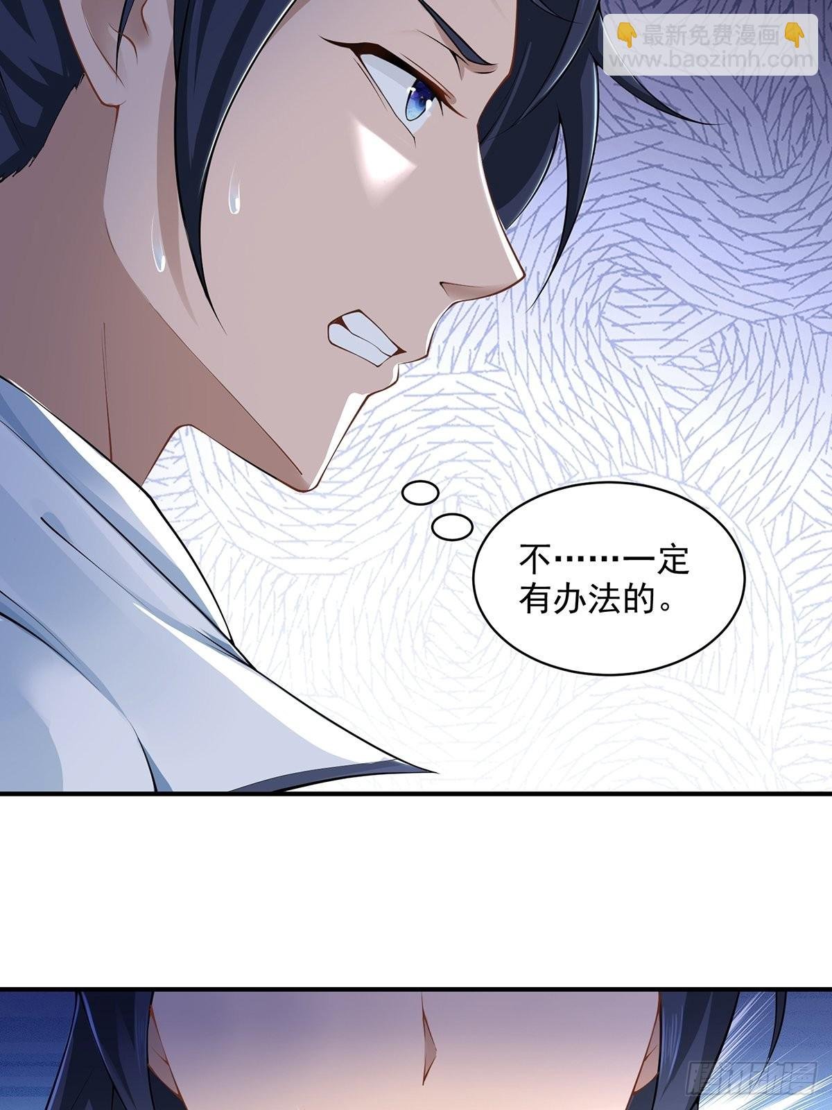 第45话-谁来了？