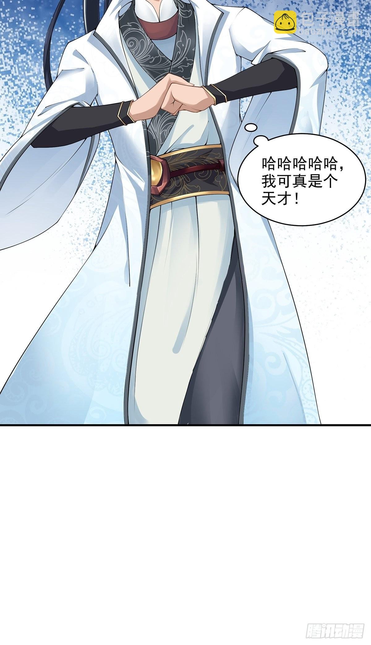 第45话-谁来了？