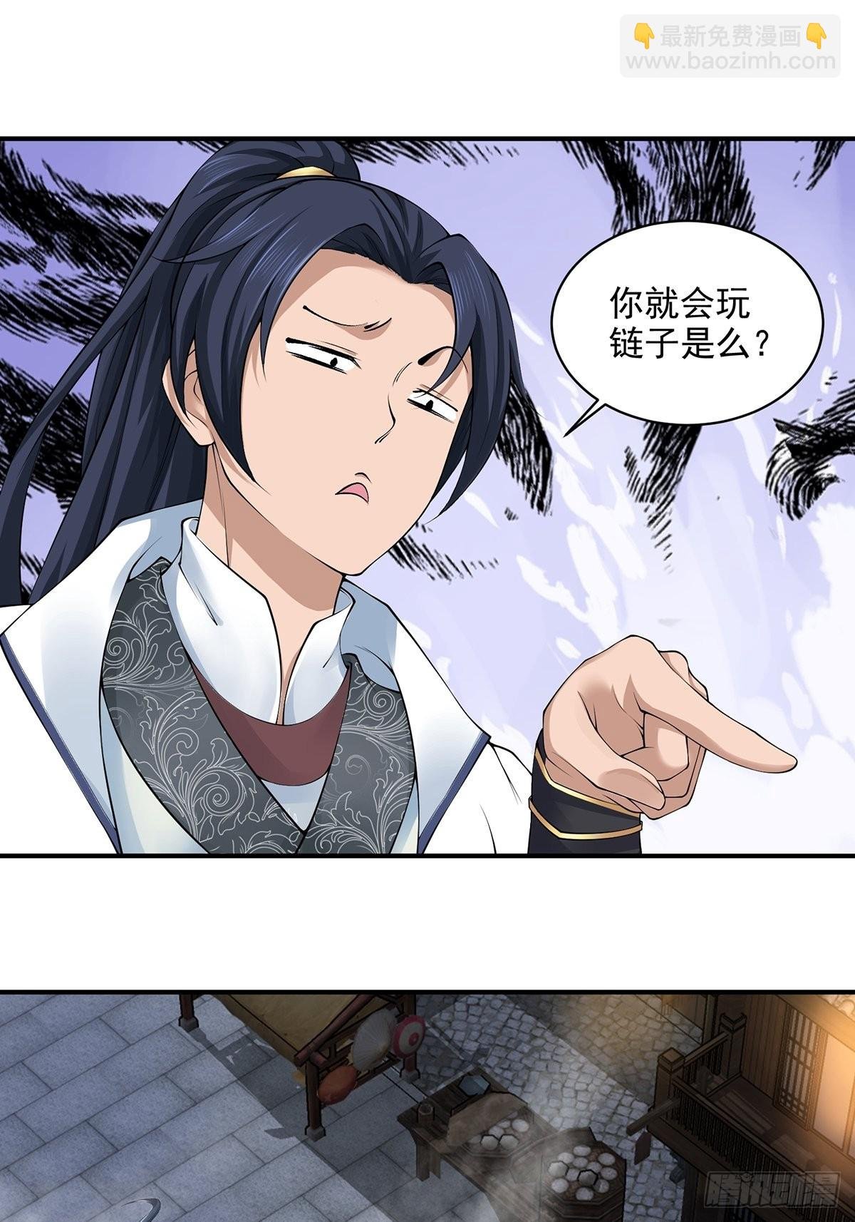 第45话-谁来了？